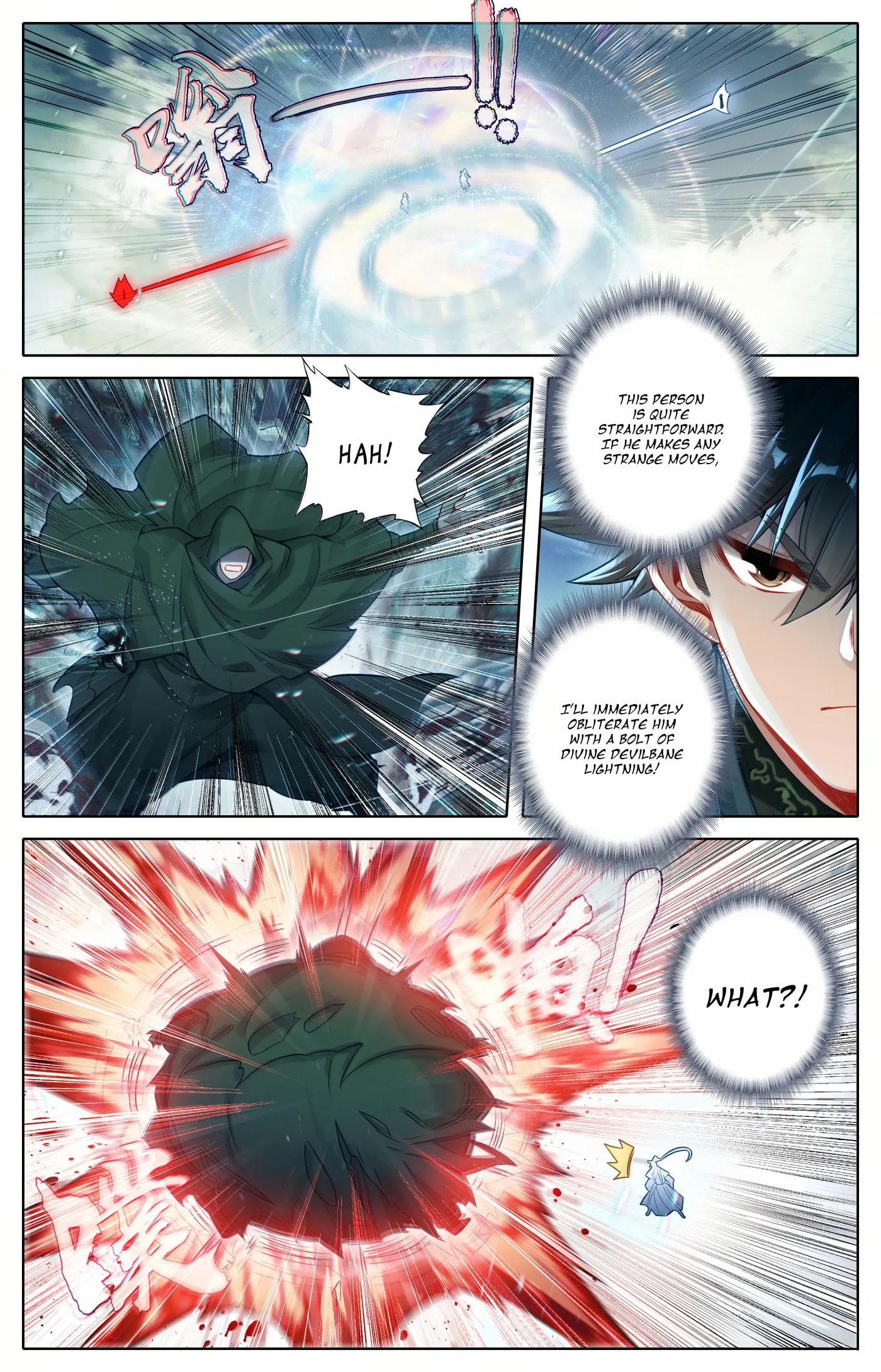 A Record of a Mortal's Journey to Immortality Chapter 347 page 6
