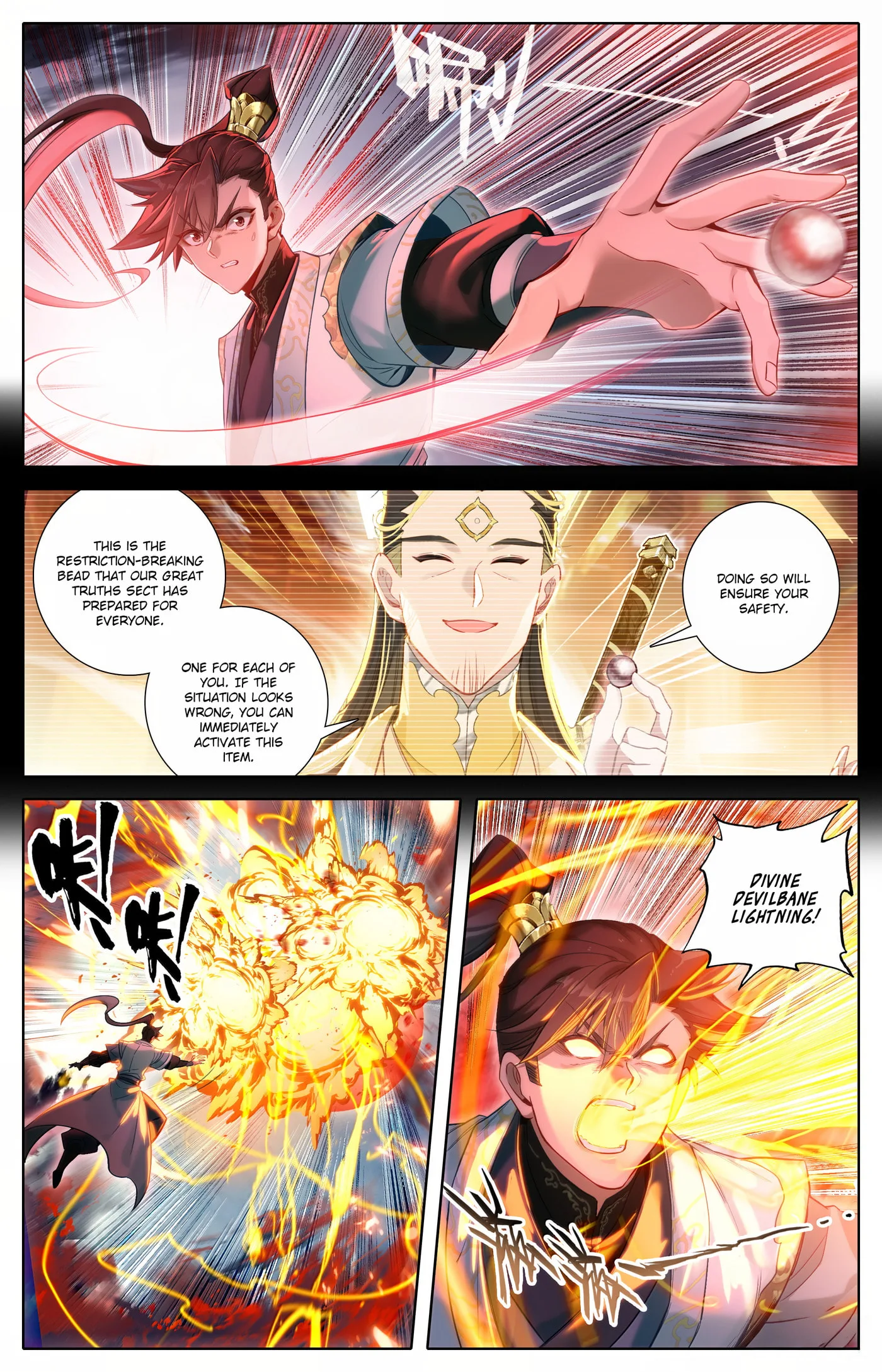 A Record of a Mortal's Journey to Immortality Chapter 347 page 8