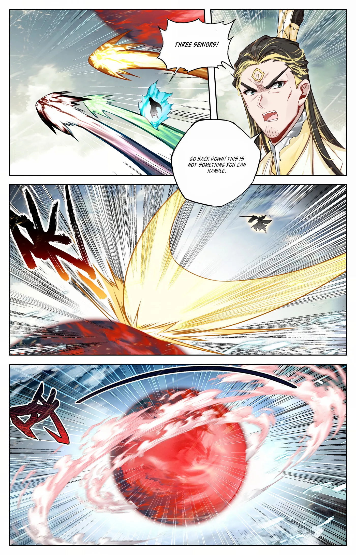 A Record of a Mortal's Journey to Immortality Chapter 347 page 11