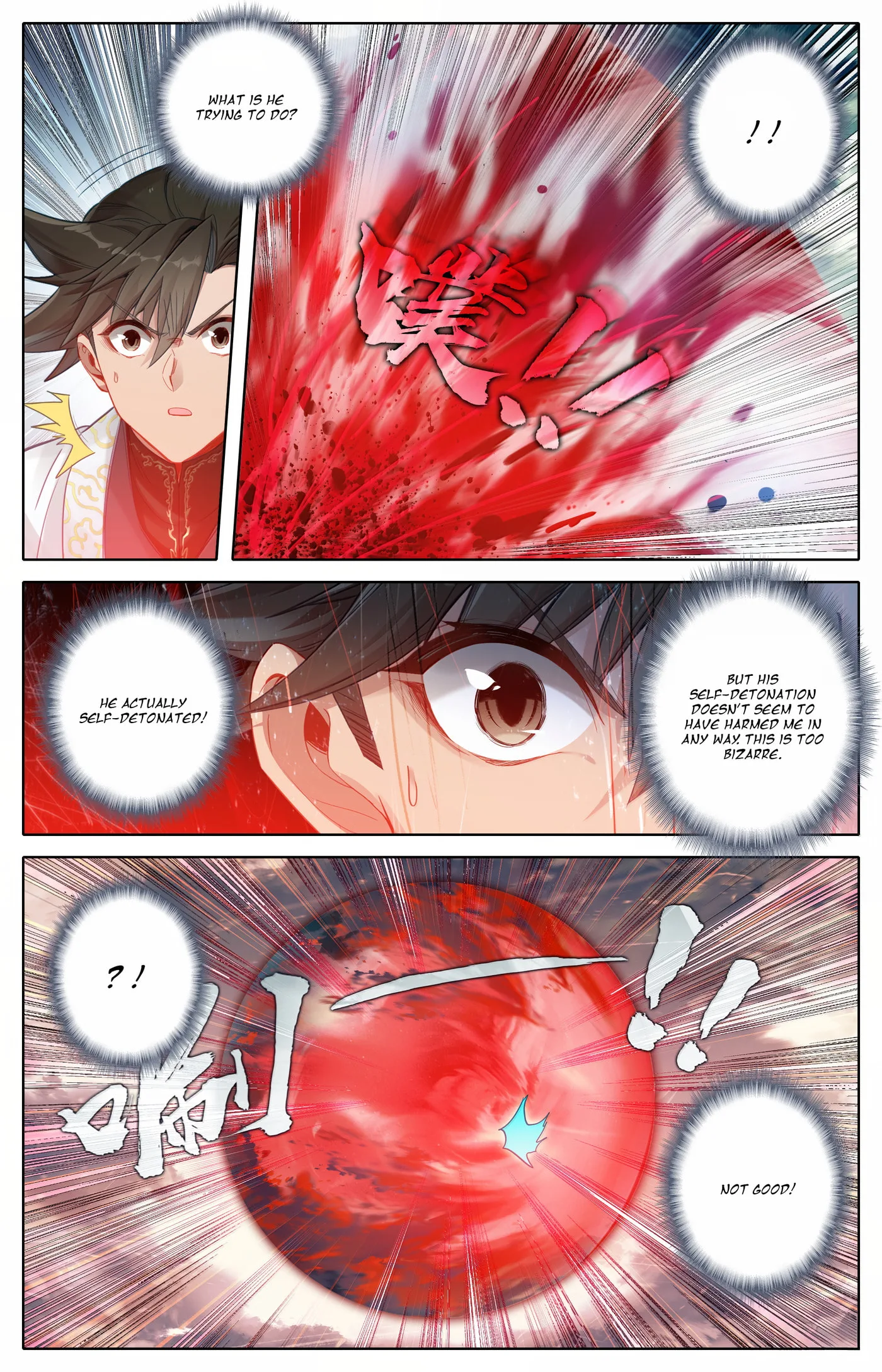 A Record of a Mortal's Journey to Immortality Chapter 347 page 7