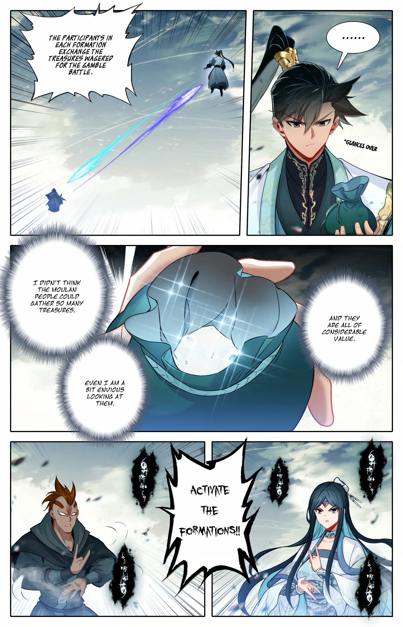 A Record of a Mortal's Journey to Immortality Chapter 347 page 5