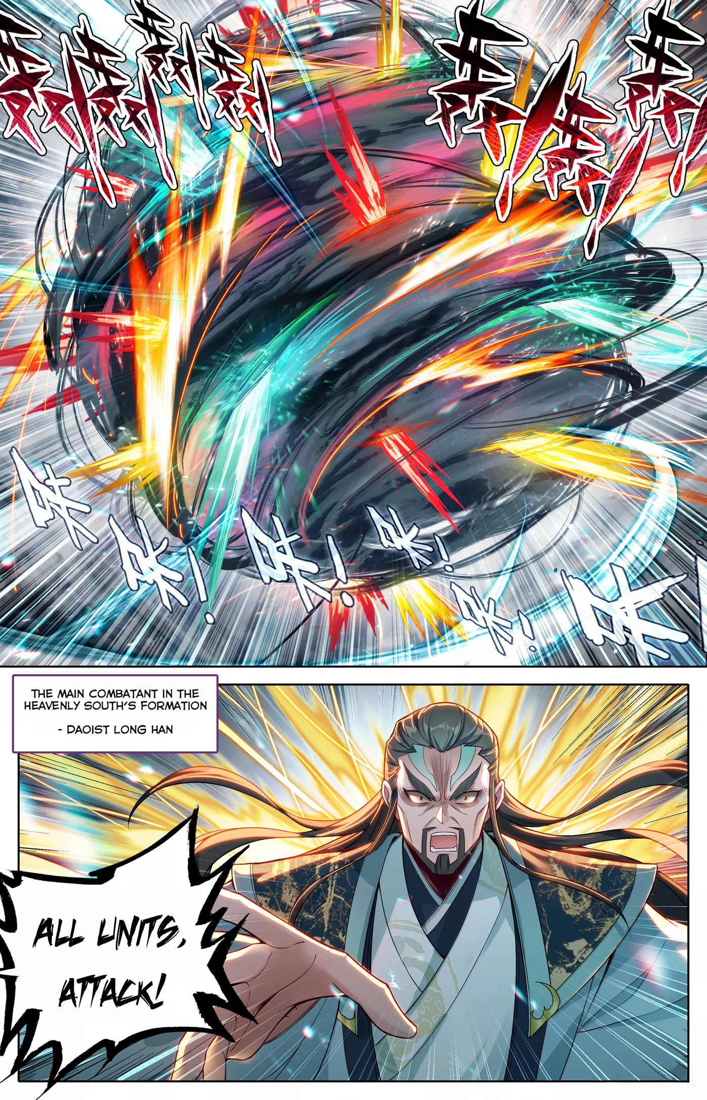 A Record of a Mortal's Journey to Immortality Chapter 347 page 16