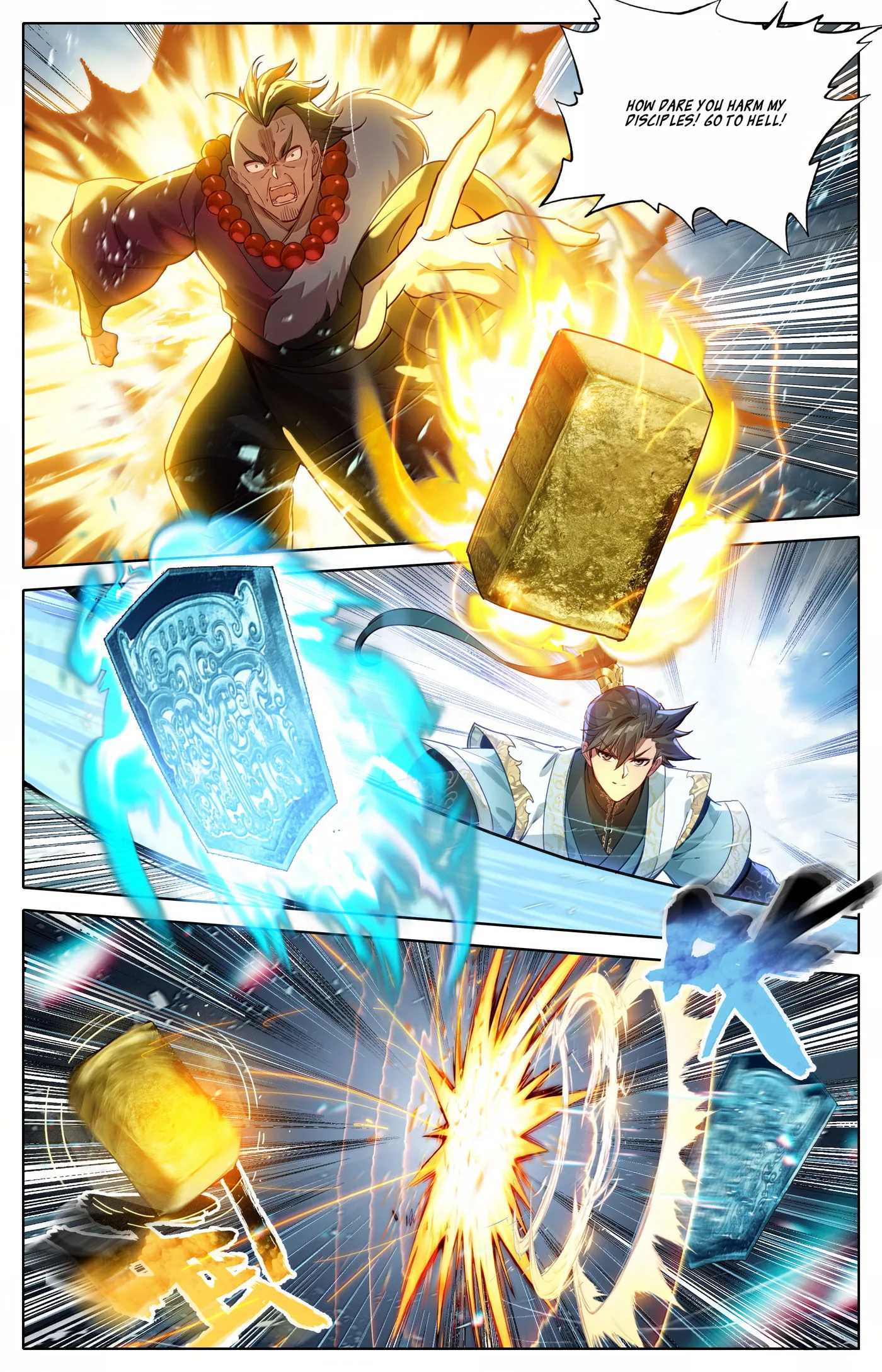 A Record of a Mortal's Journey to Immortality Chapter 348 page 8