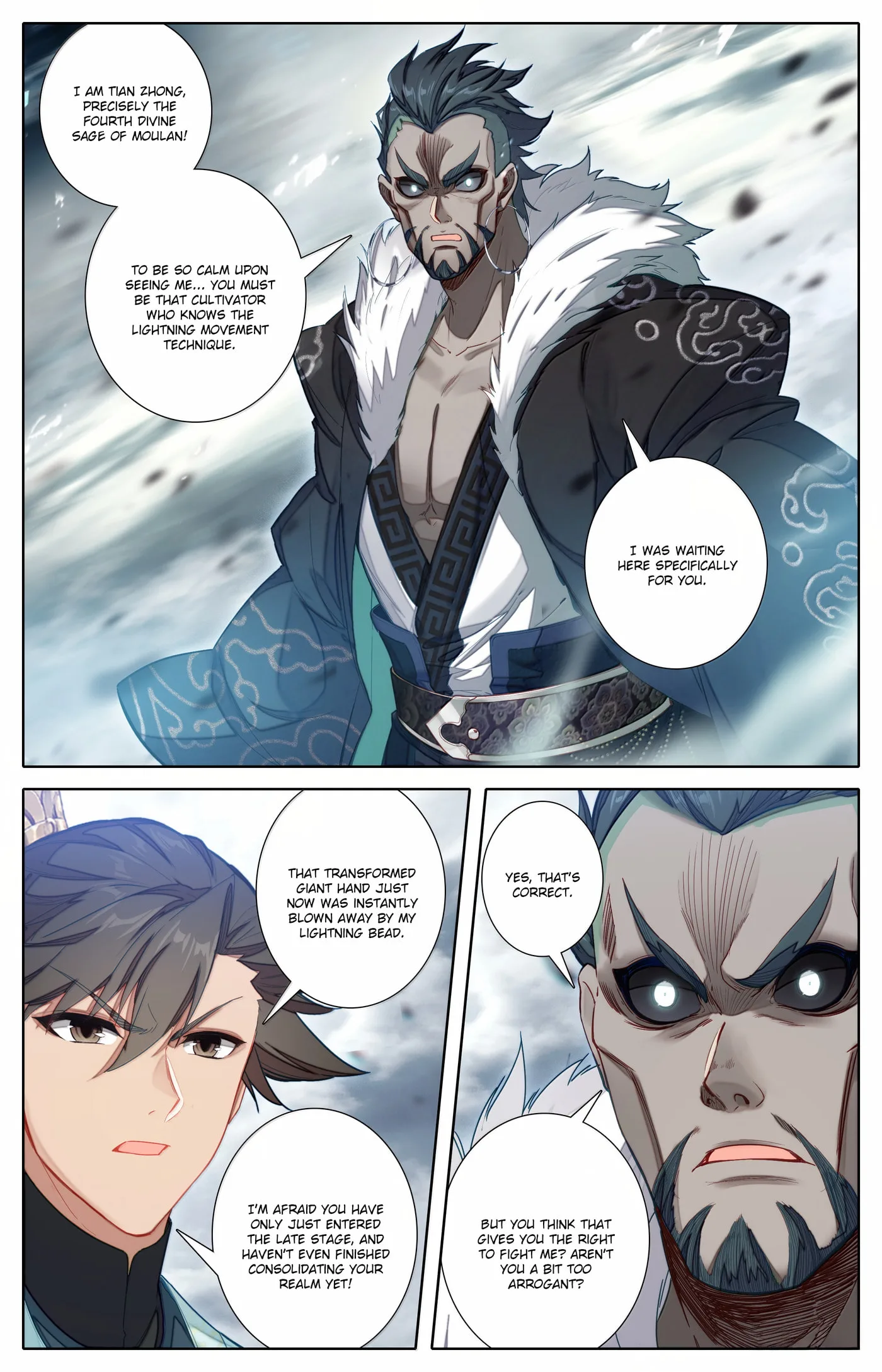 A Record of a Mortal's Journey to Immortality Chapter 348 page 17