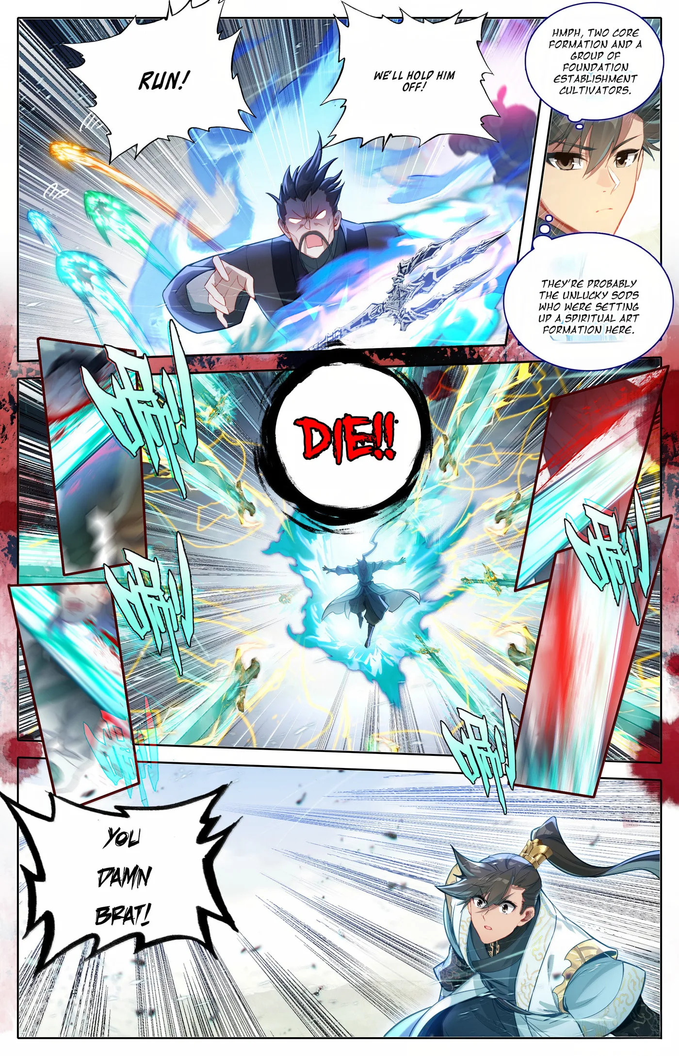 A Record of a Mortal's Journey to Immortality Chapter 348 page 7