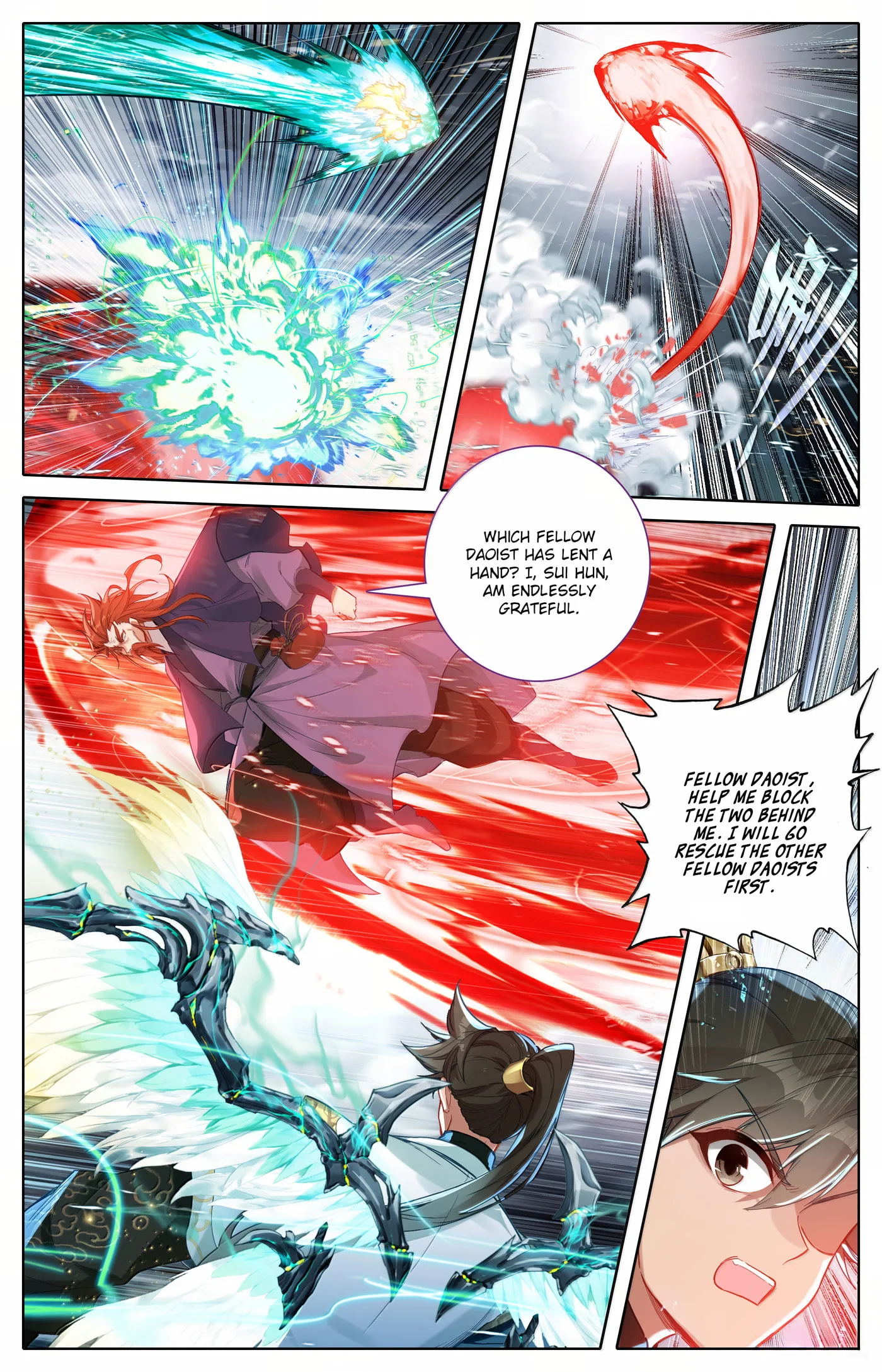 A Record of a Mortal's Journey to Immortality Chapter 348 page 14