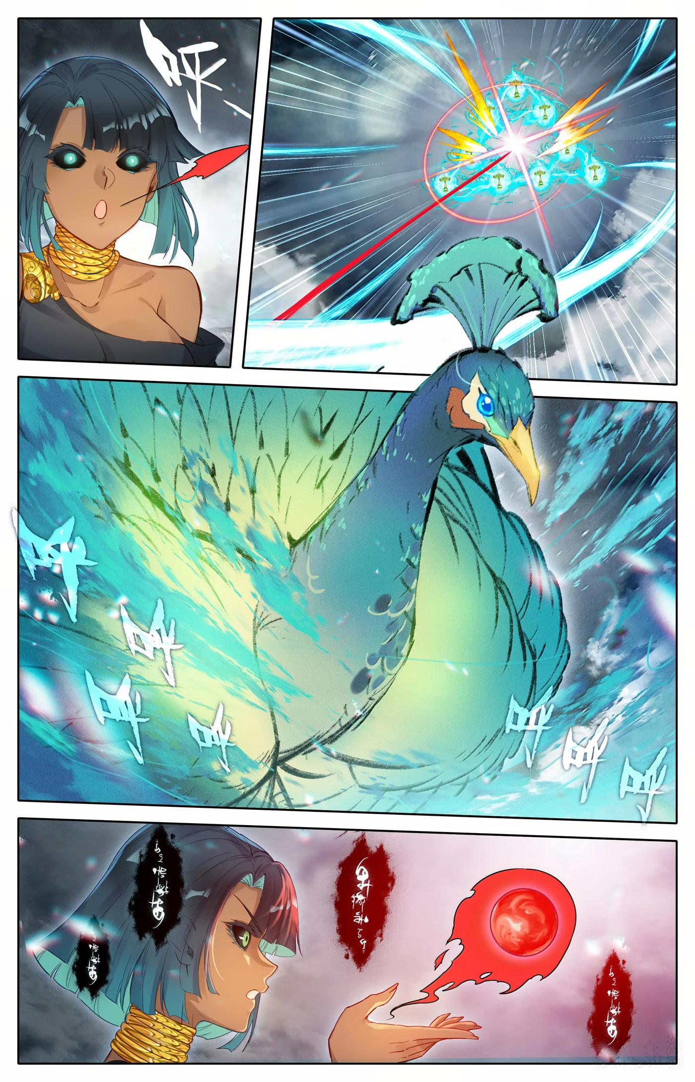 A Record of a Mortal's Journey to Immortality Chapter 349 page 11