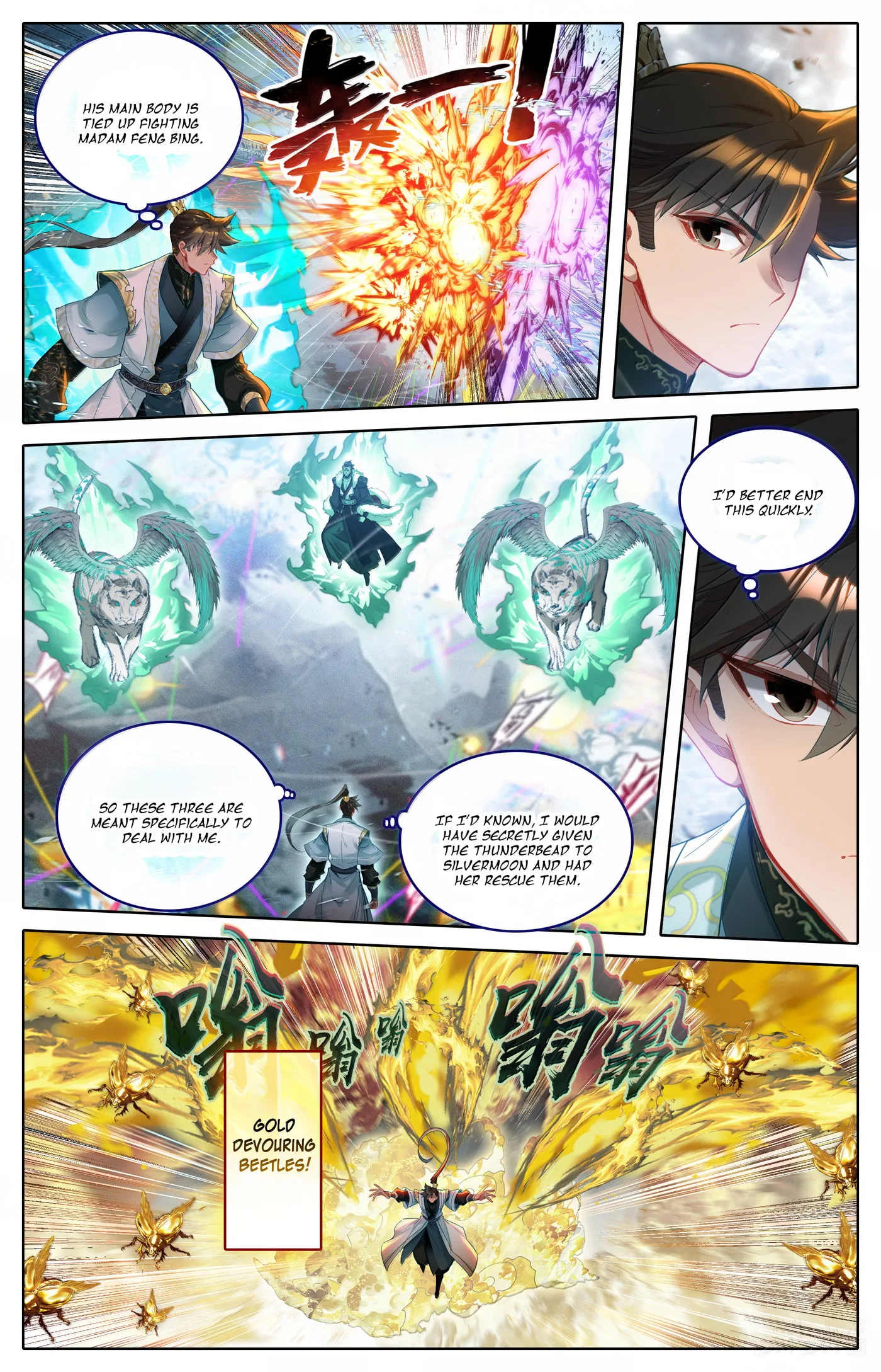 A Record of a Mortal's Journey to Immortality Chapter 349 page 6