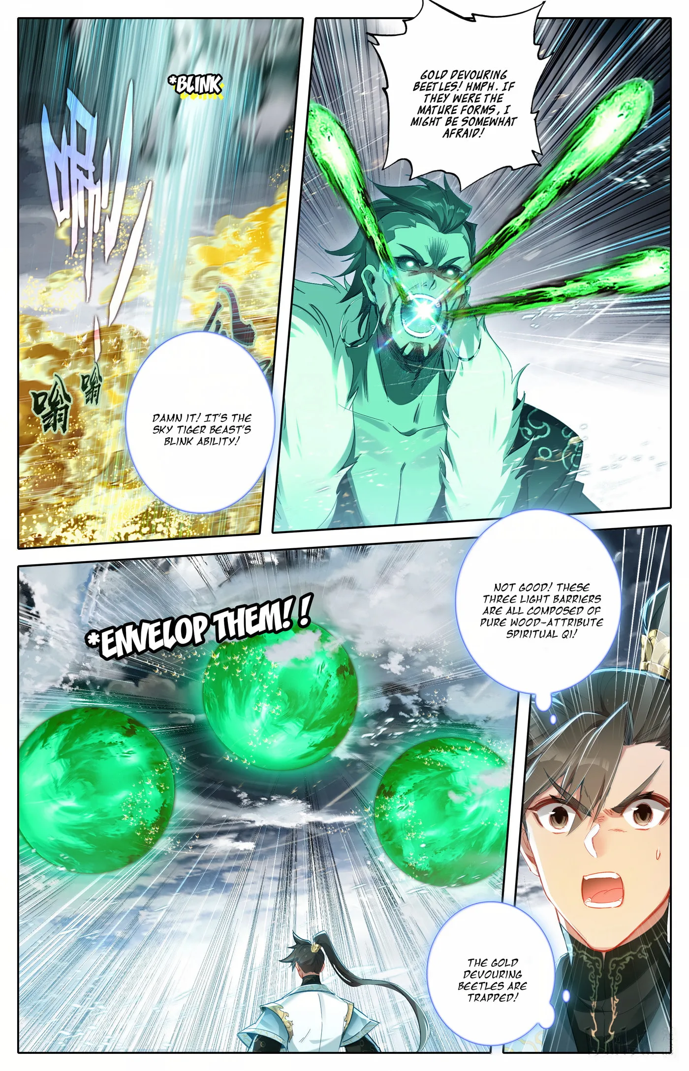 A Record of a Mortal's Journey to Immortality Chapter 349 page 7