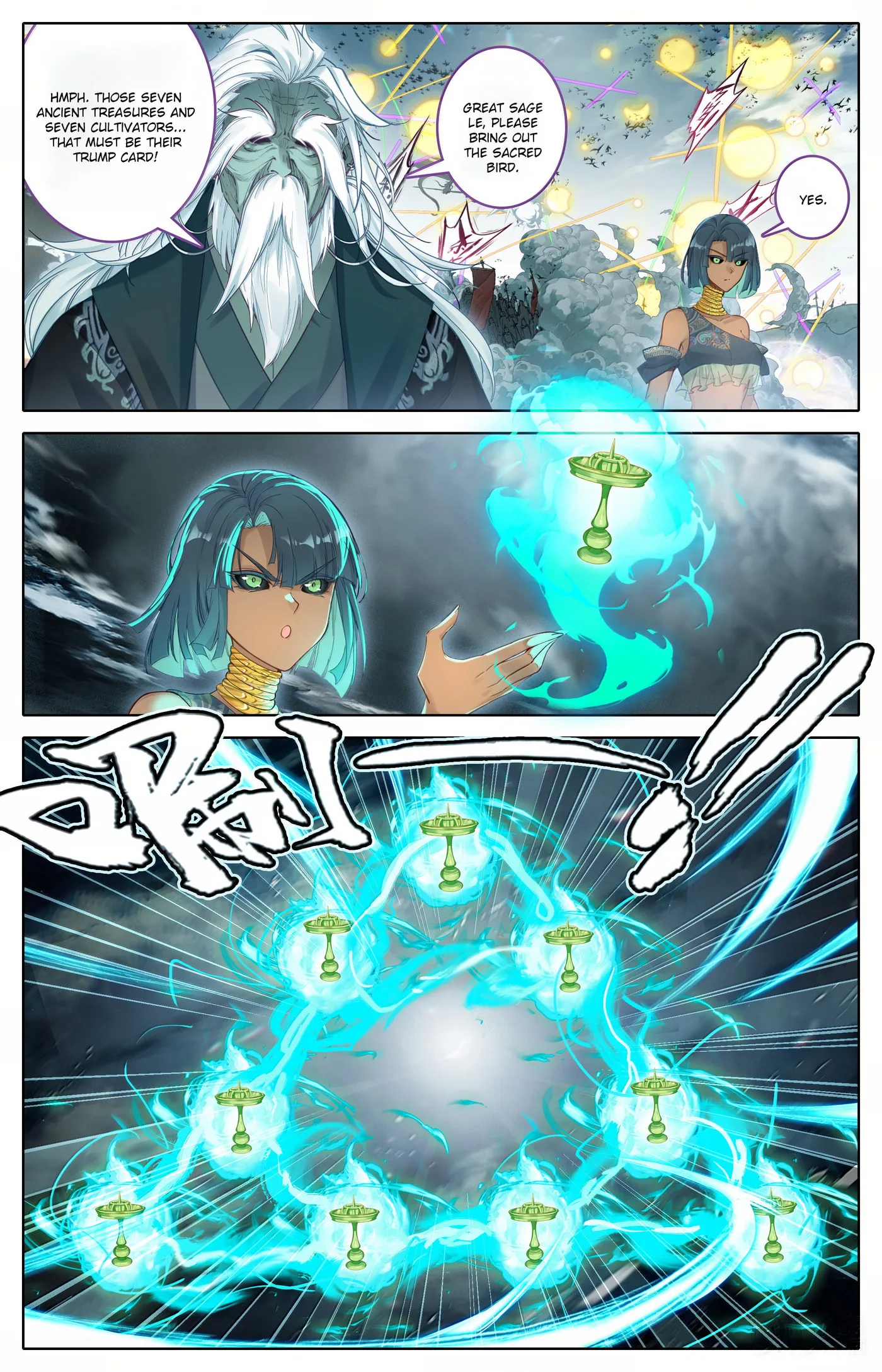 A Record of a Mortal's Journey to Immortality Chapter 349 page 10