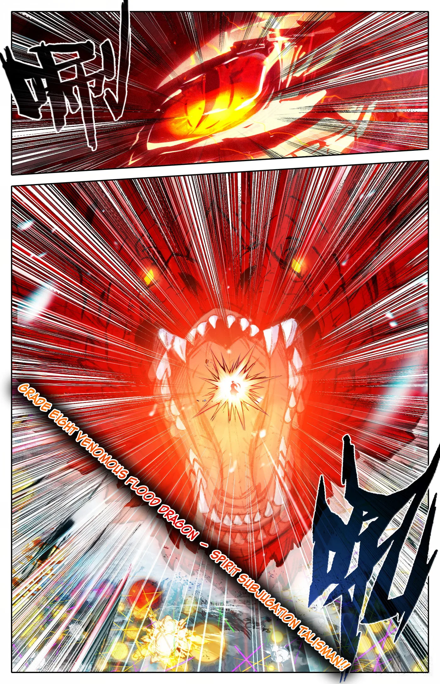 A Record of a Mortal's Journey to Immortality Chapter 349 page 18