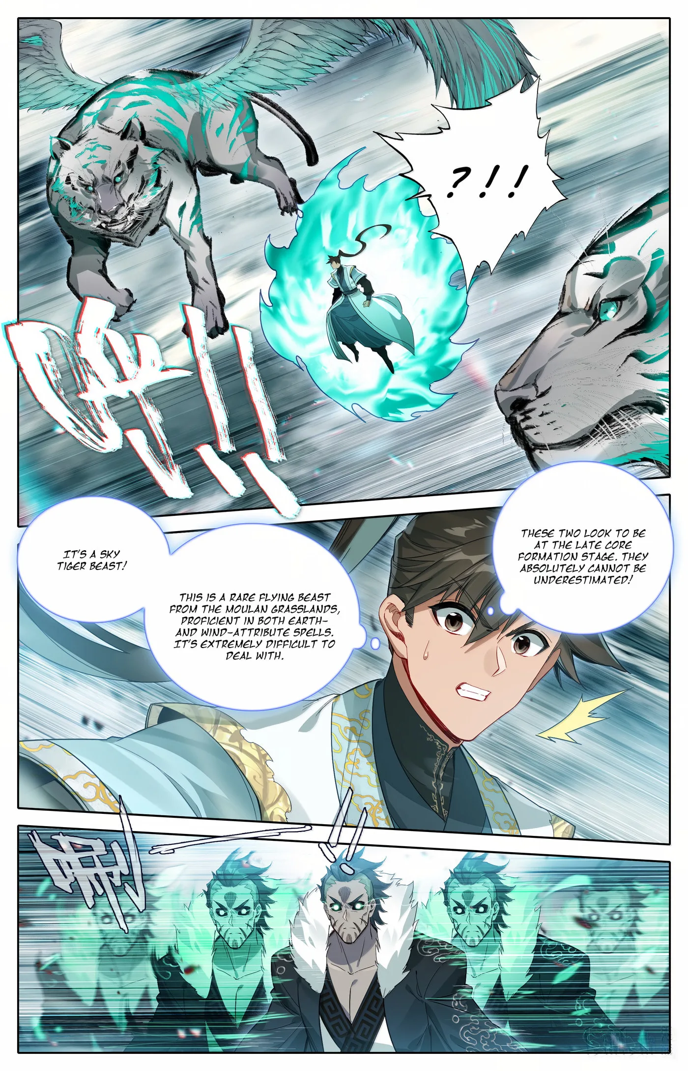 A Record of a Mortal's Journey to Immortality Chapter 349 page 4