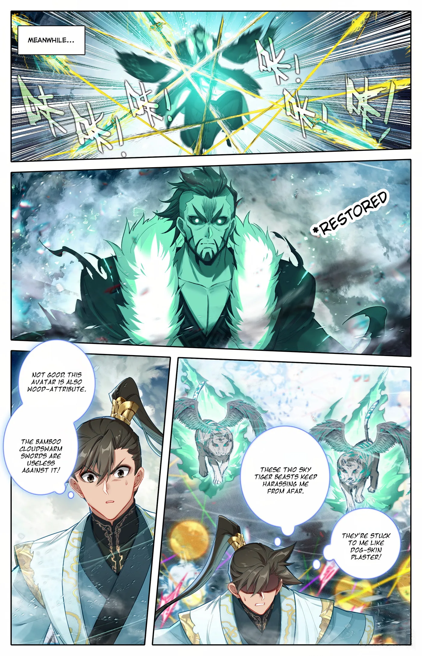 A Record of a Mortal's Journey to Immortality Chapter 349 page 16