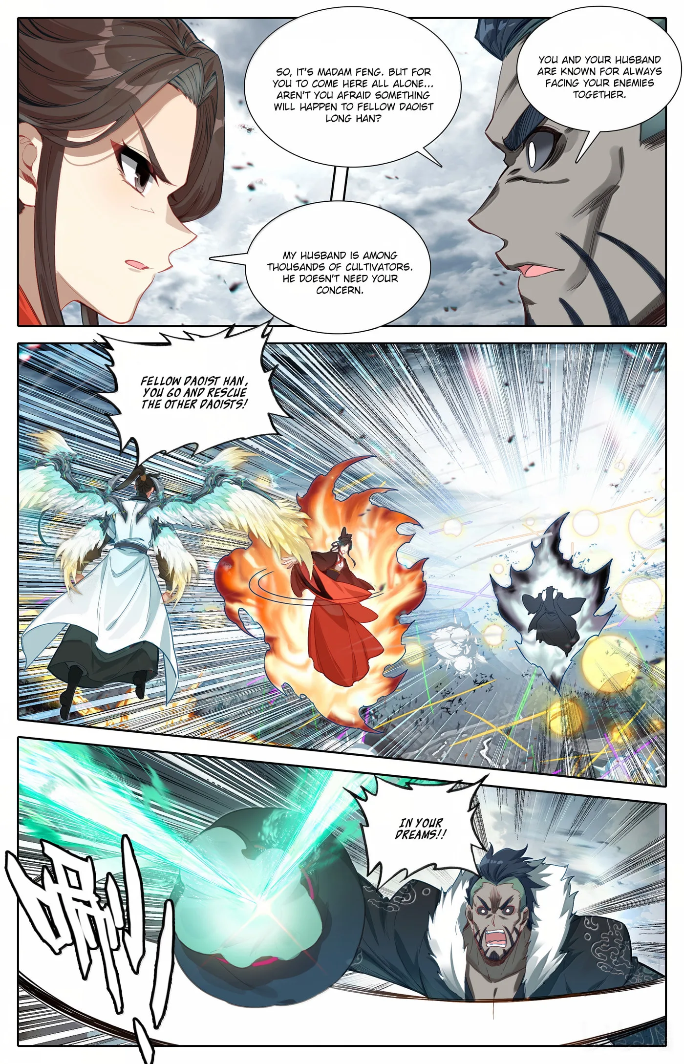 A Record of a Mortal's Journey to Immortality Chapter 349 page 3