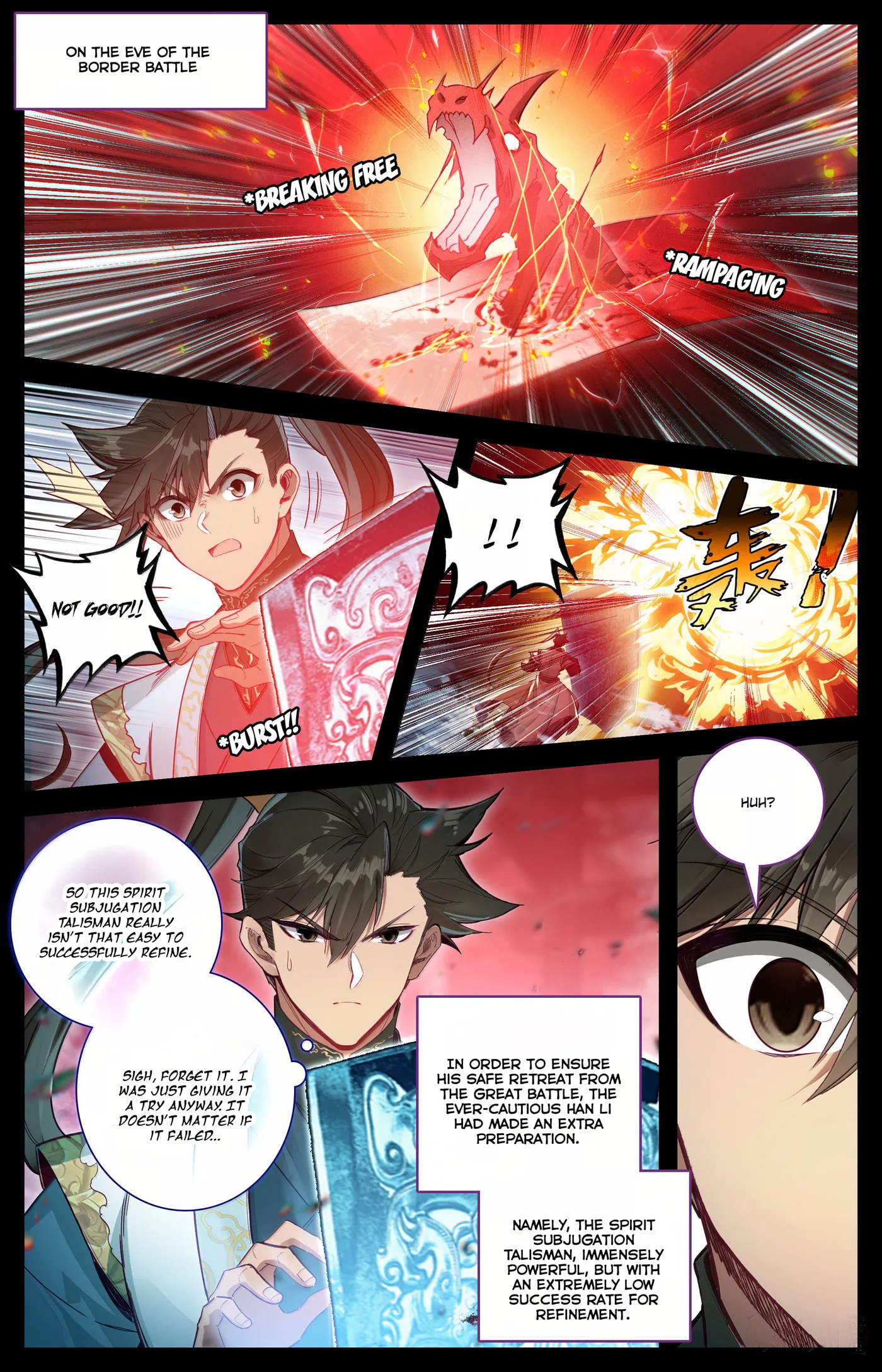 A Record of a Mortal's Journey to Immortality Chapter 350 page 3