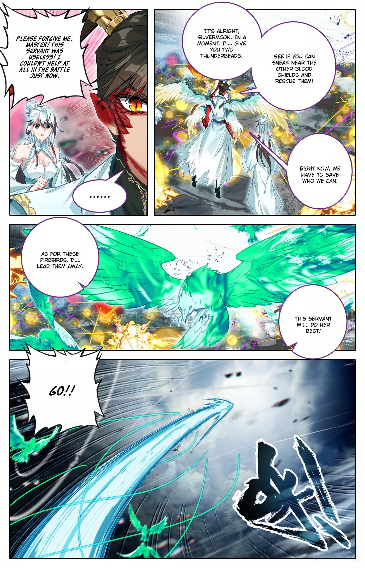A Record of a Mortal's Journey to Immortality Chapter 350 page 16