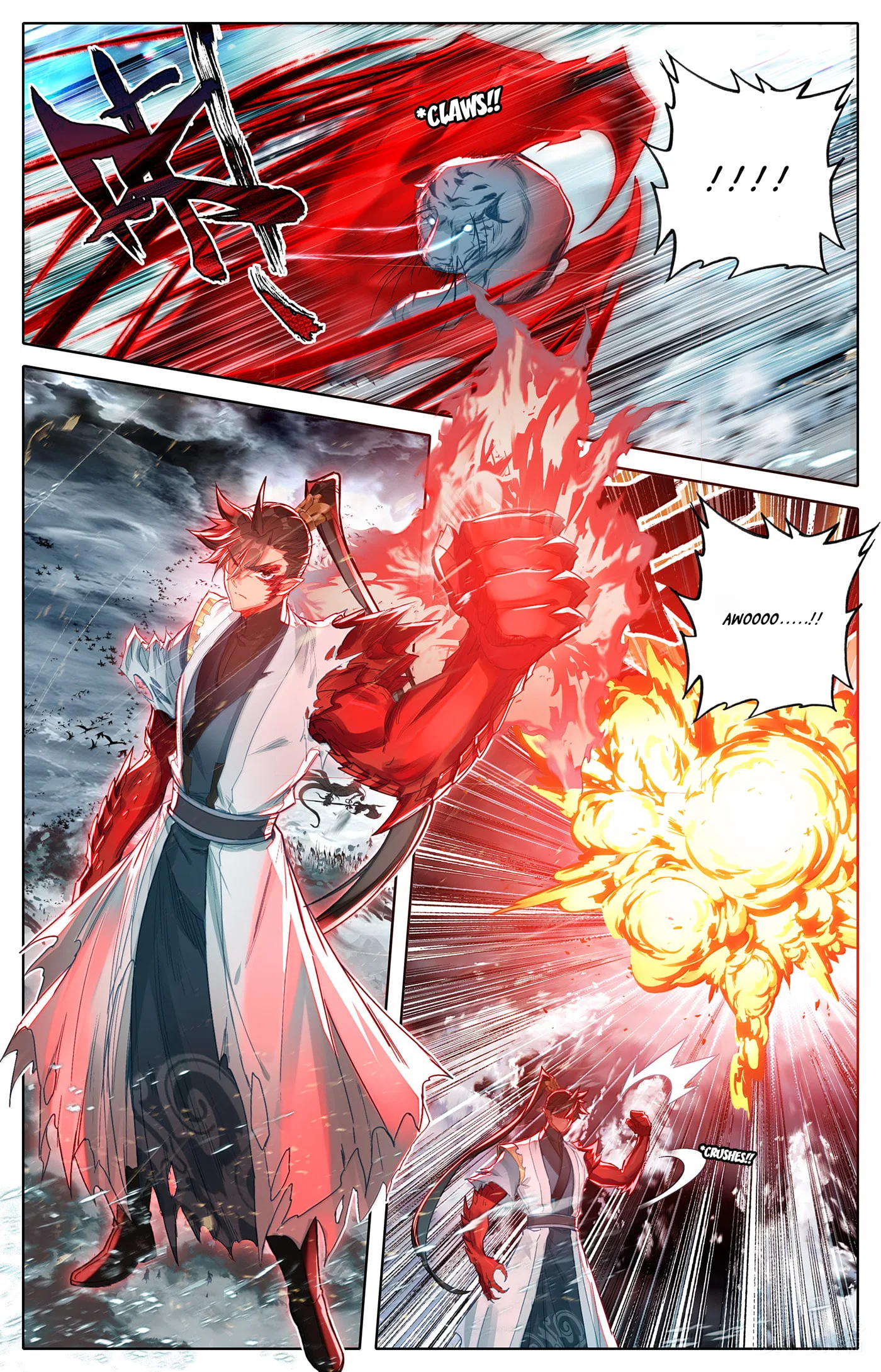 A Record of a Mortal's Journey to Immortality Chapter 350 page 11