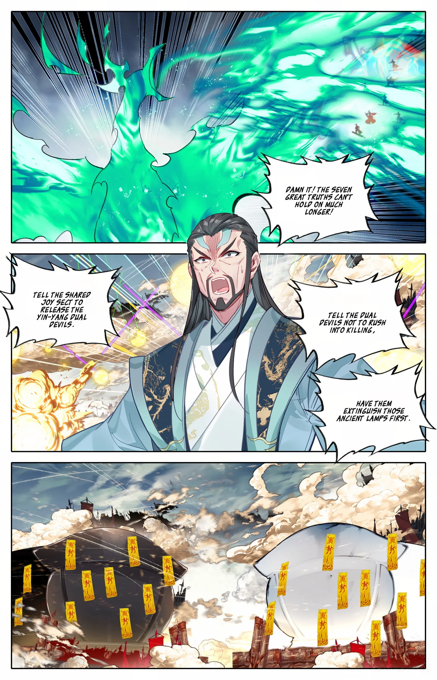 A Record of a Mortal's Journey to Immortality Chapter 350 page 17