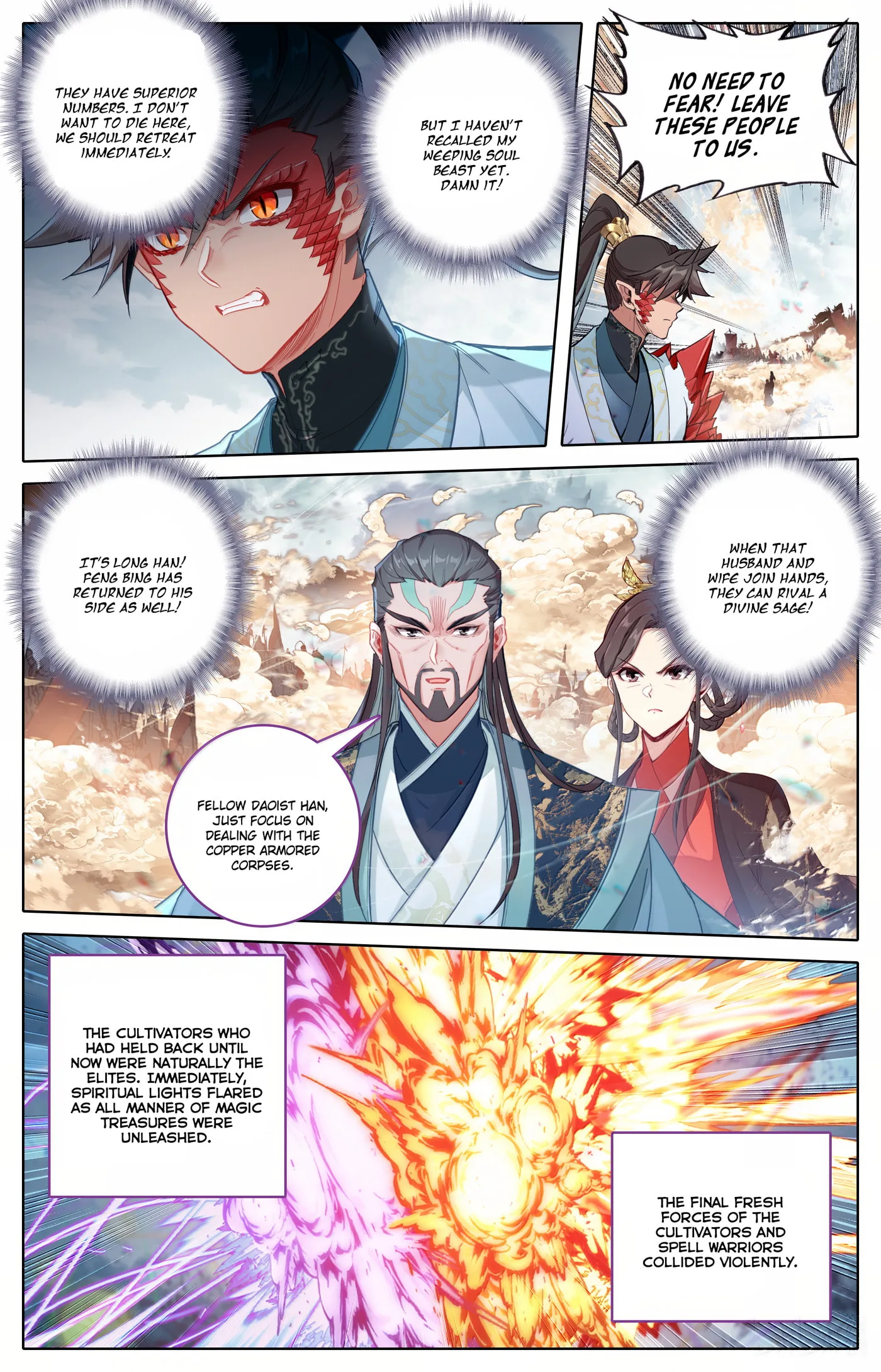 A Record of a Mortal's Journey to Immortality Chapter 351 page 17