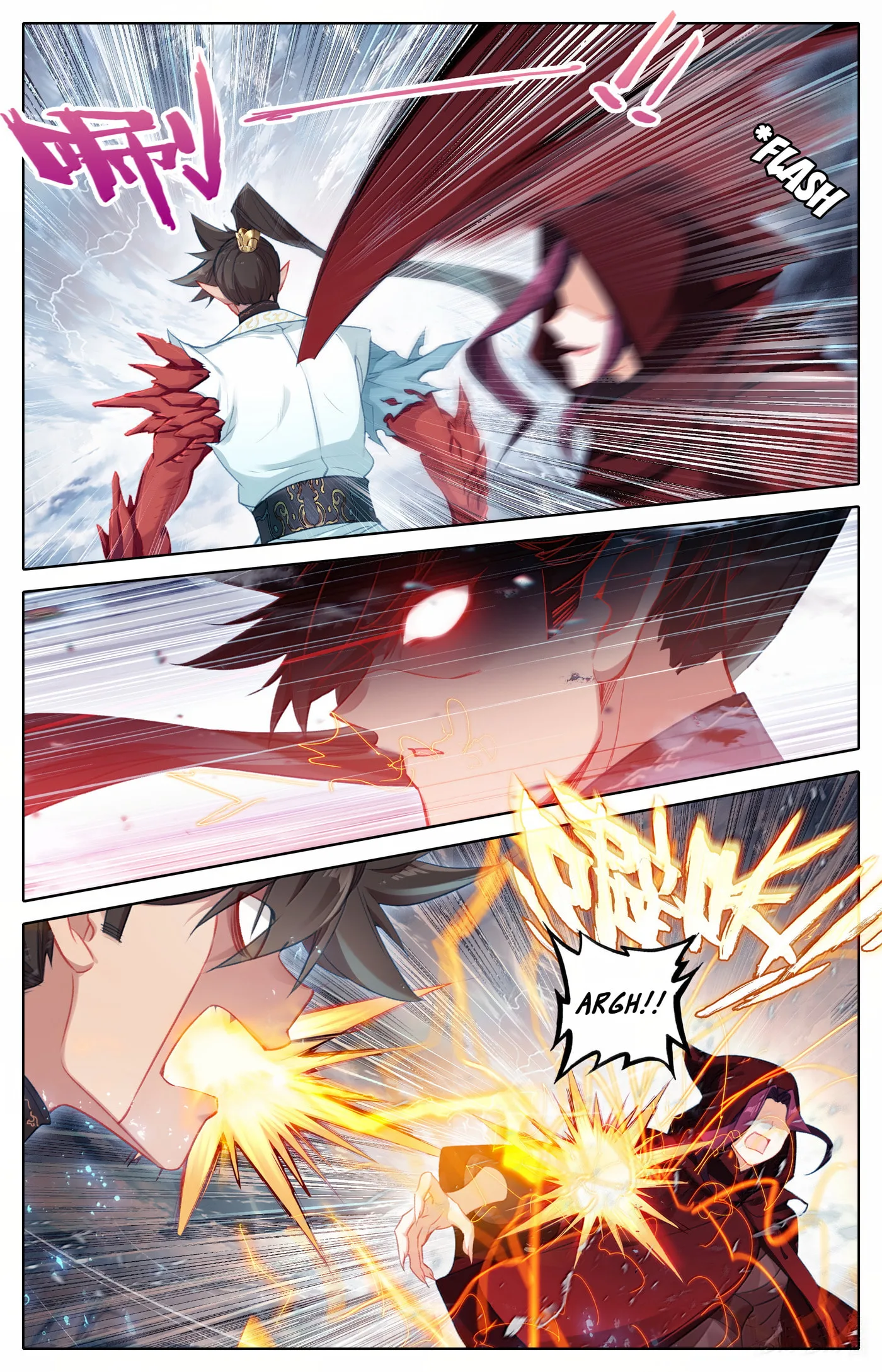 A Record of a Mortal's Journey to Immortality Chapter 351 page 12