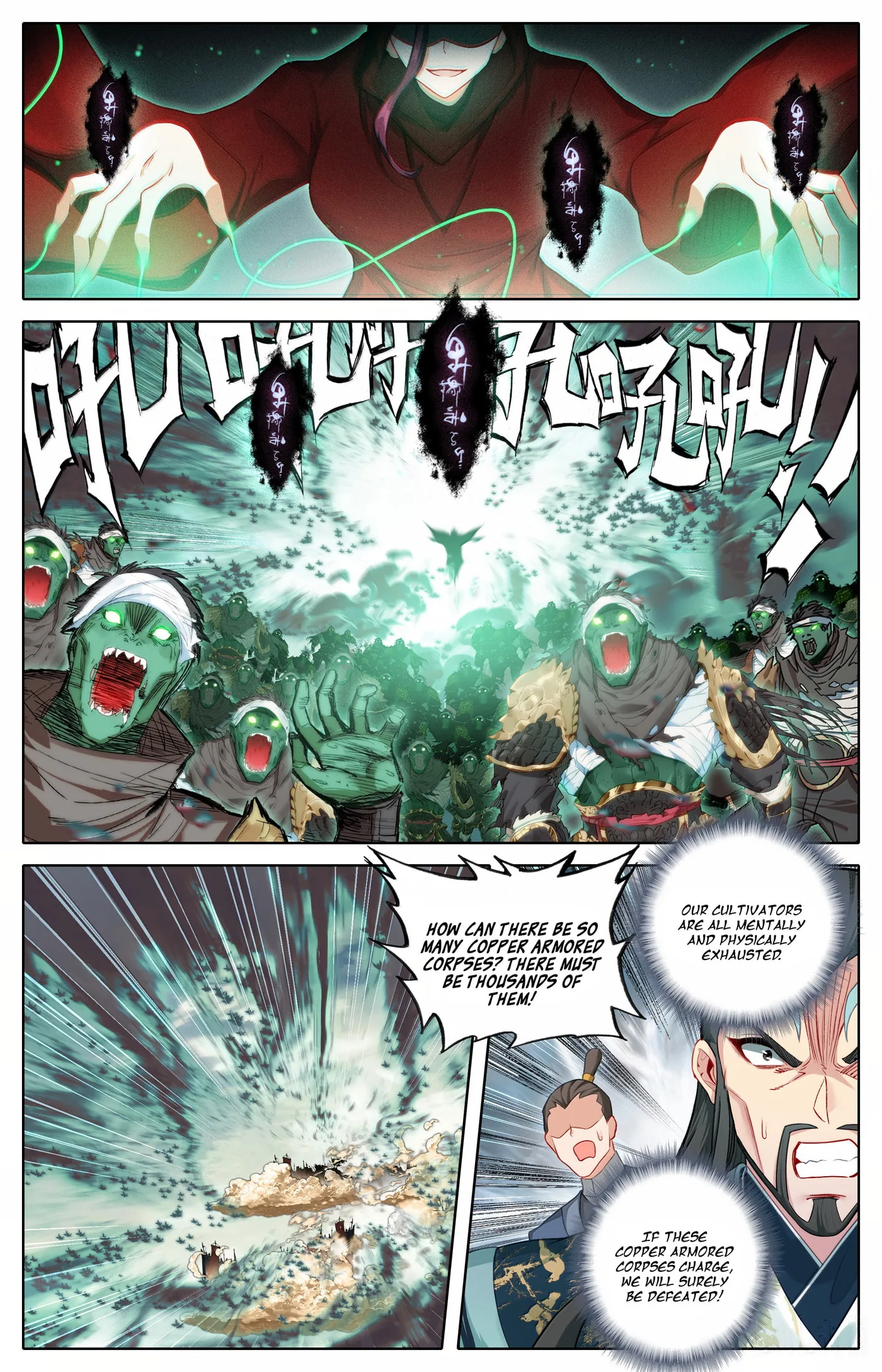 A Record of a Mortal's Journey to Immortality Chapter 351 page 6