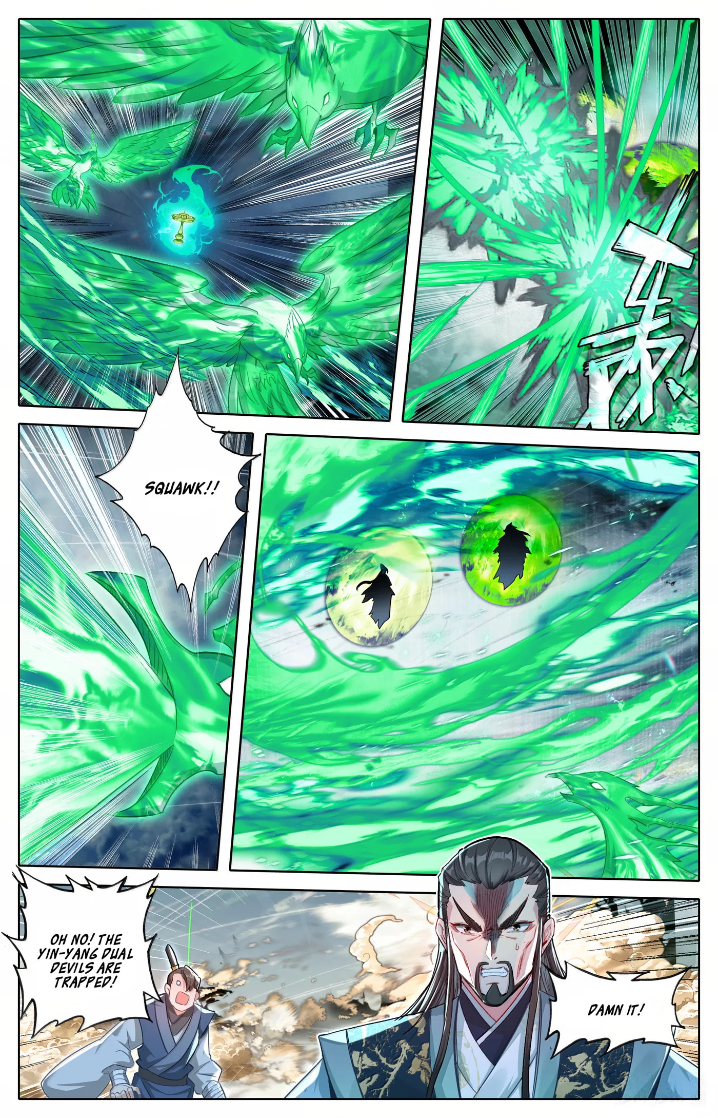 A Record of a Mortal's Journey to Immortality Chapter 351 page 5