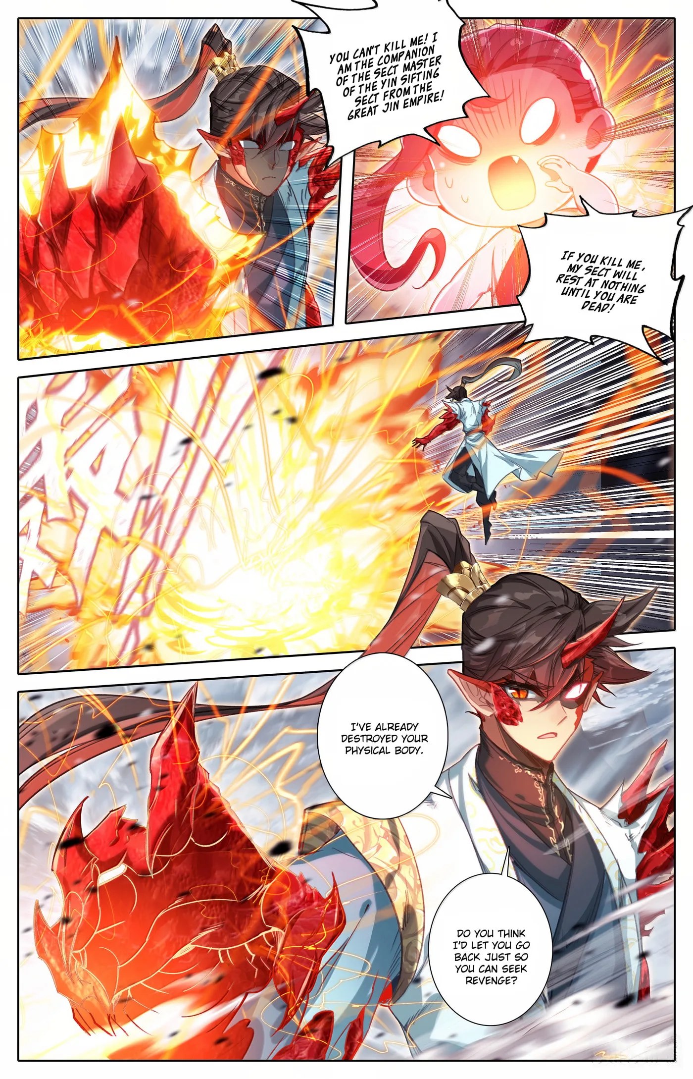 A Record of a Mortal's Journey to Immortality Chapter 351 page 14