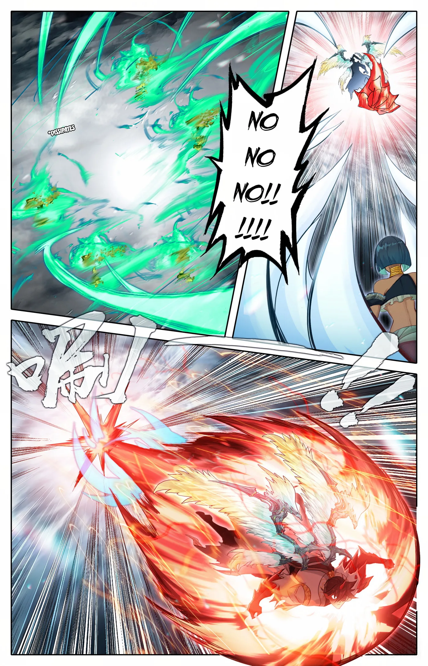 A Record of a Mortal's Journey to Immortality Chapter 352 page 8