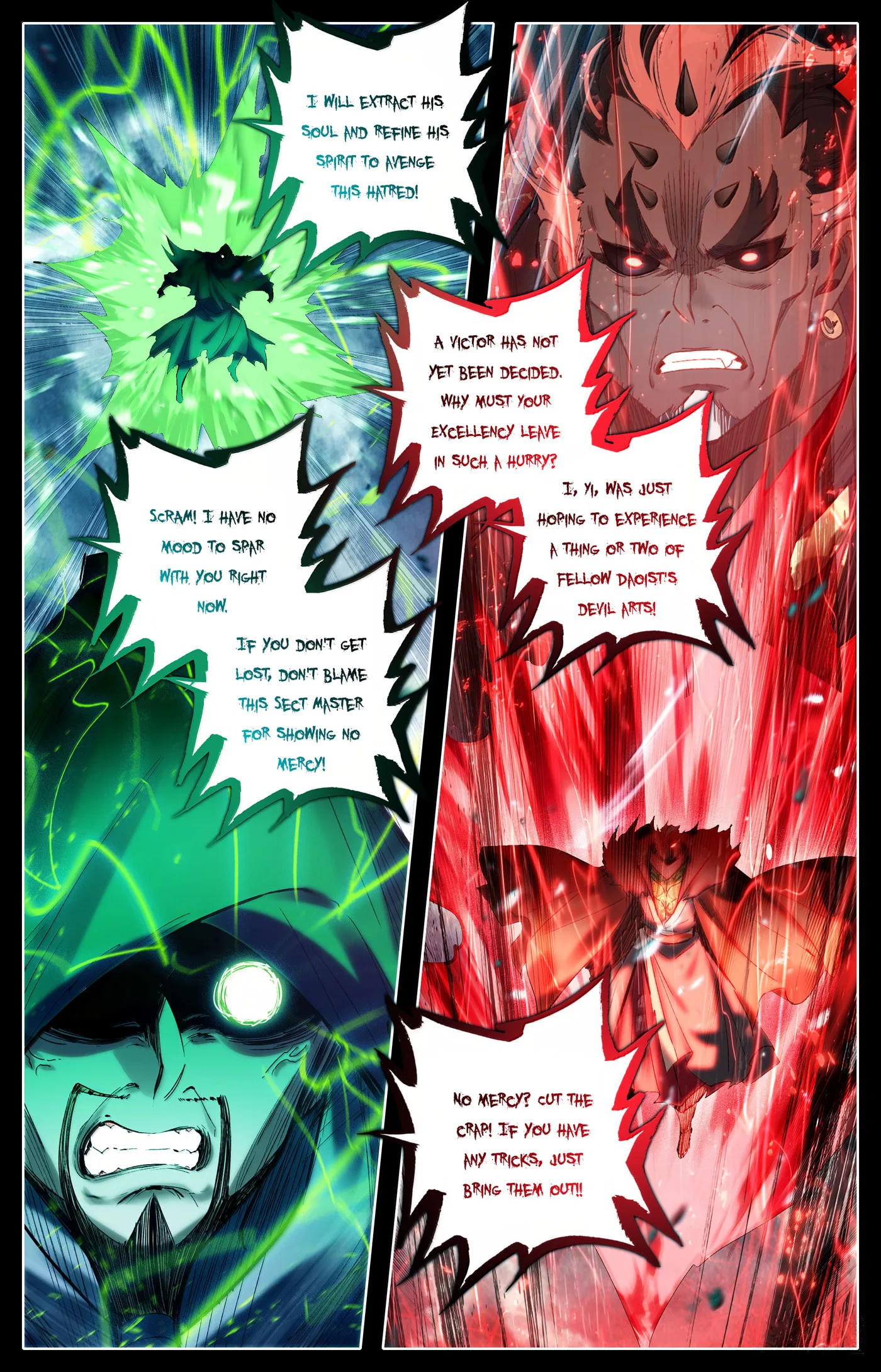 A Record of a Mortal's Journey to Immortality Chapter 352 page 17