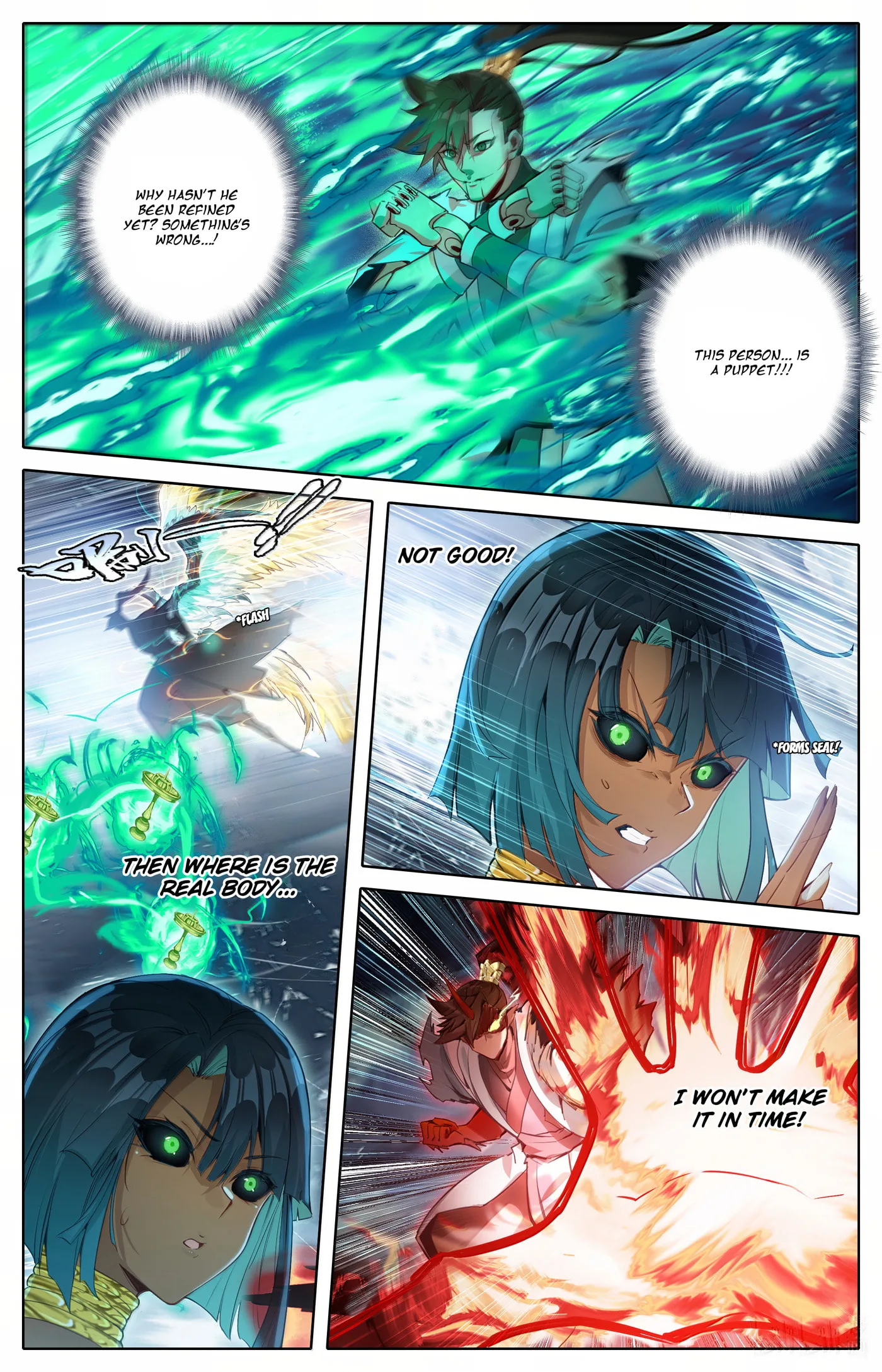 A Record of a Mortal's Journey to Immortality Chapter 352 page 6