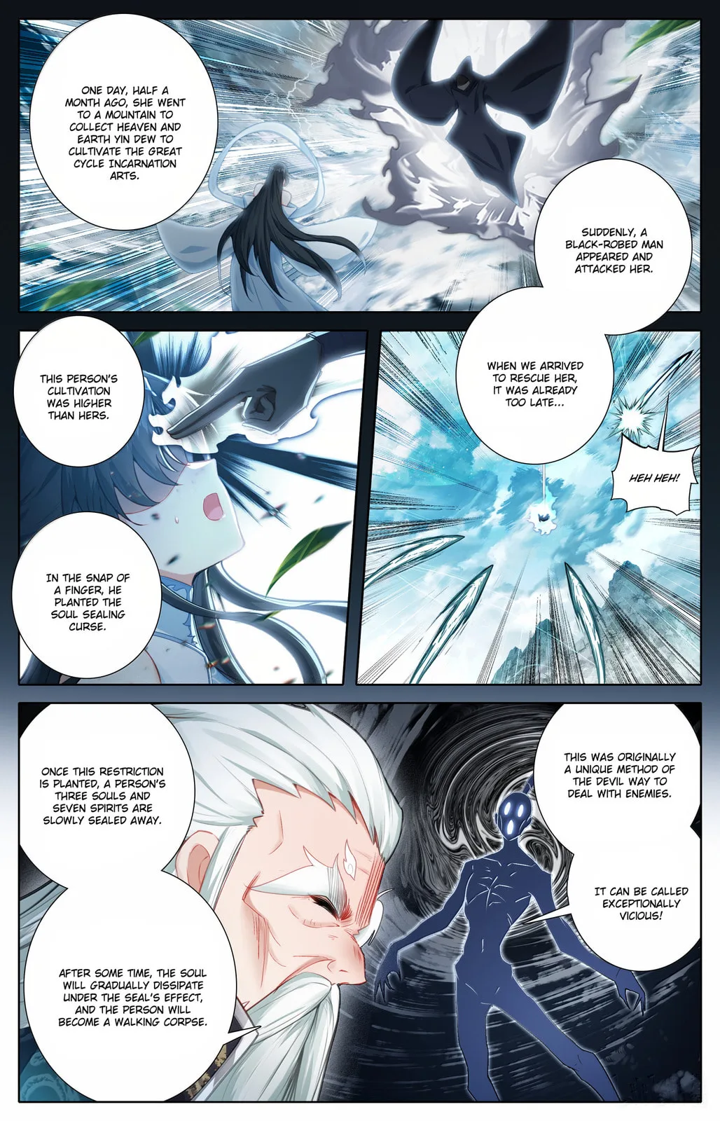 A Record of a Mortal's Journey to Immortality Chapter 353 page 10