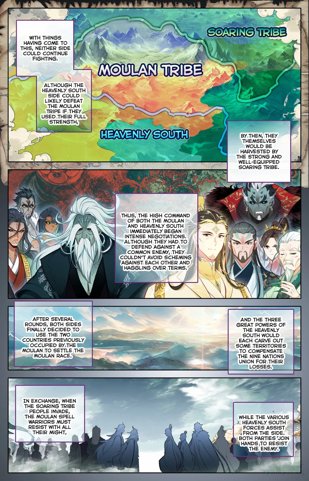 A Record of a Mortal's Journey to Immortality Chapter 353 page 4