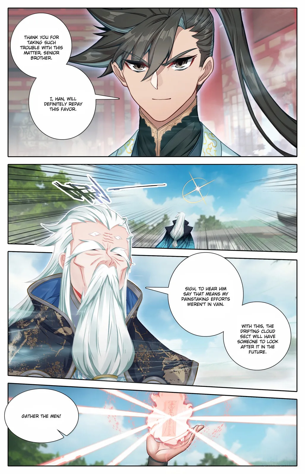 A Record of a Mortal's Journey to Immortality Chapter 353 page 17