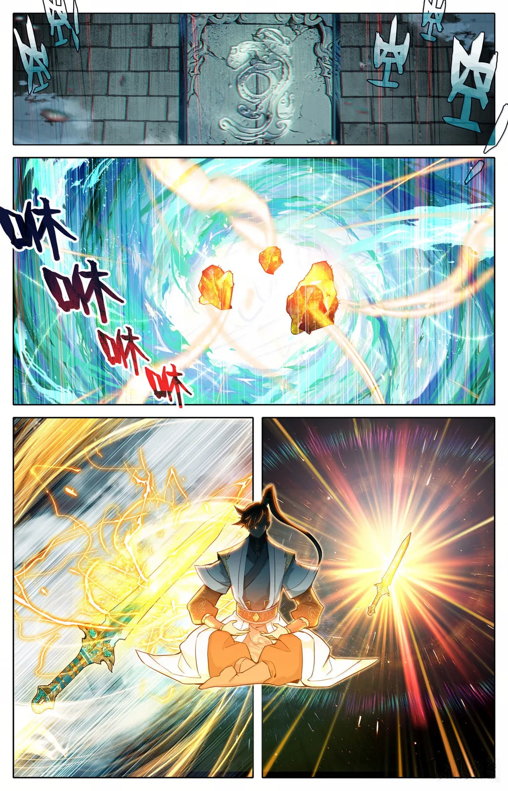 A Record of a Mortal's Journey to Immortality Chapter 353 page 14