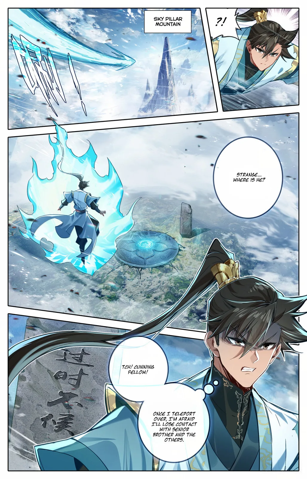 A Record of a Mortal's Journey to Immortality Chapter 354 page 3