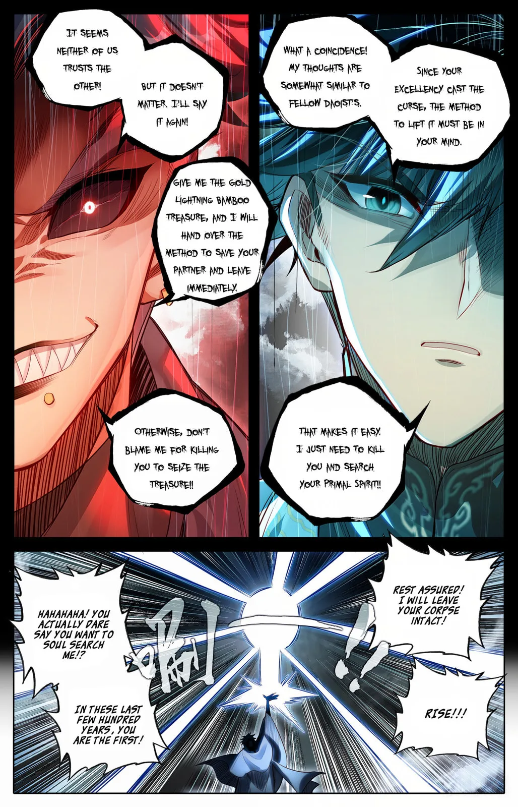 A Record of a Mortal's Journey to Immortality Chapter 354 page 8