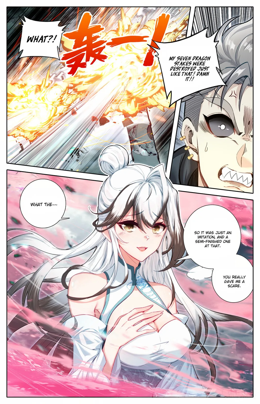 A Record of a Mortal's Journey to Immortality Chapter 354 page 12