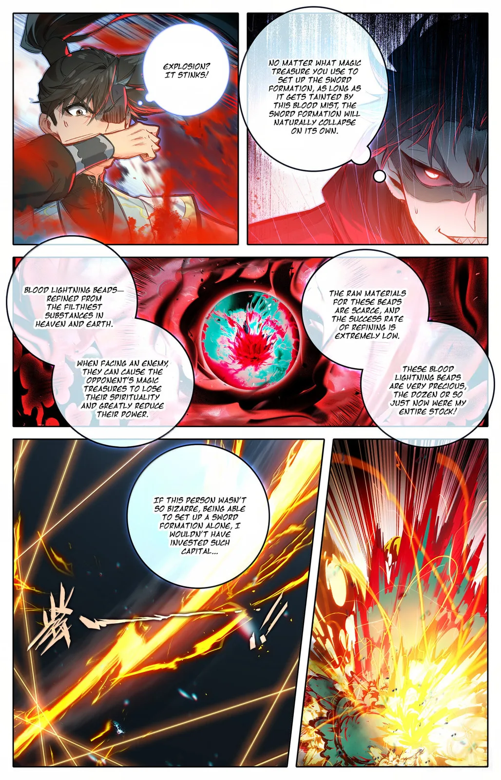 A Record of a Mortal's Journey to Immortality Chapter 354 page 17