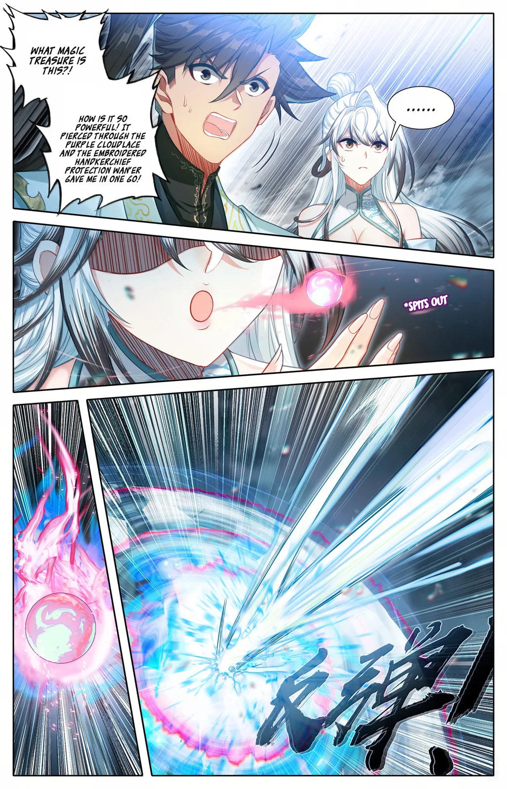 A Record of a Mortal's Journey to Immortality Chapter 354 page 11