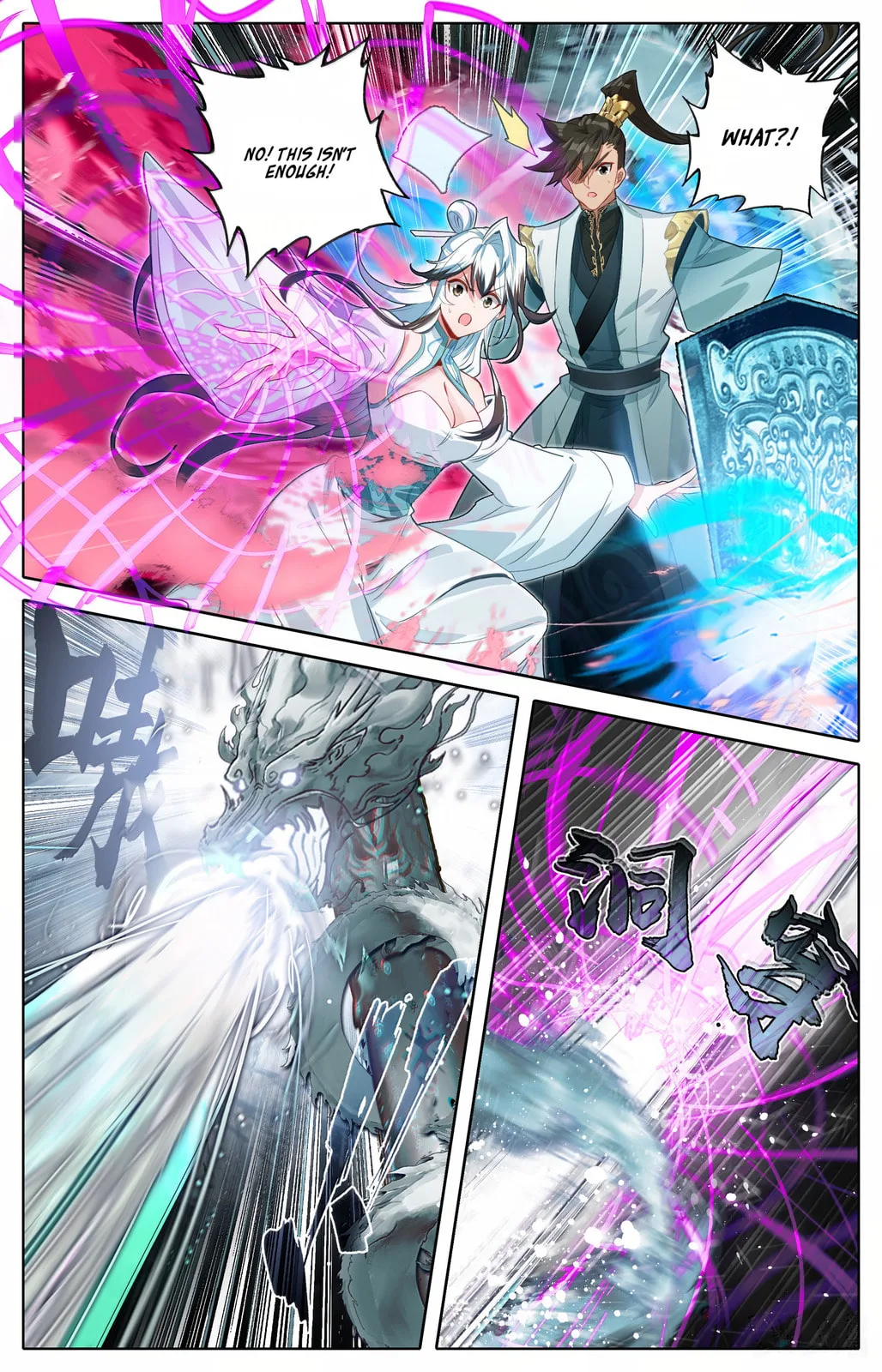 A Record of a Mortal's Journey to Immortality Chapter 354 page 10