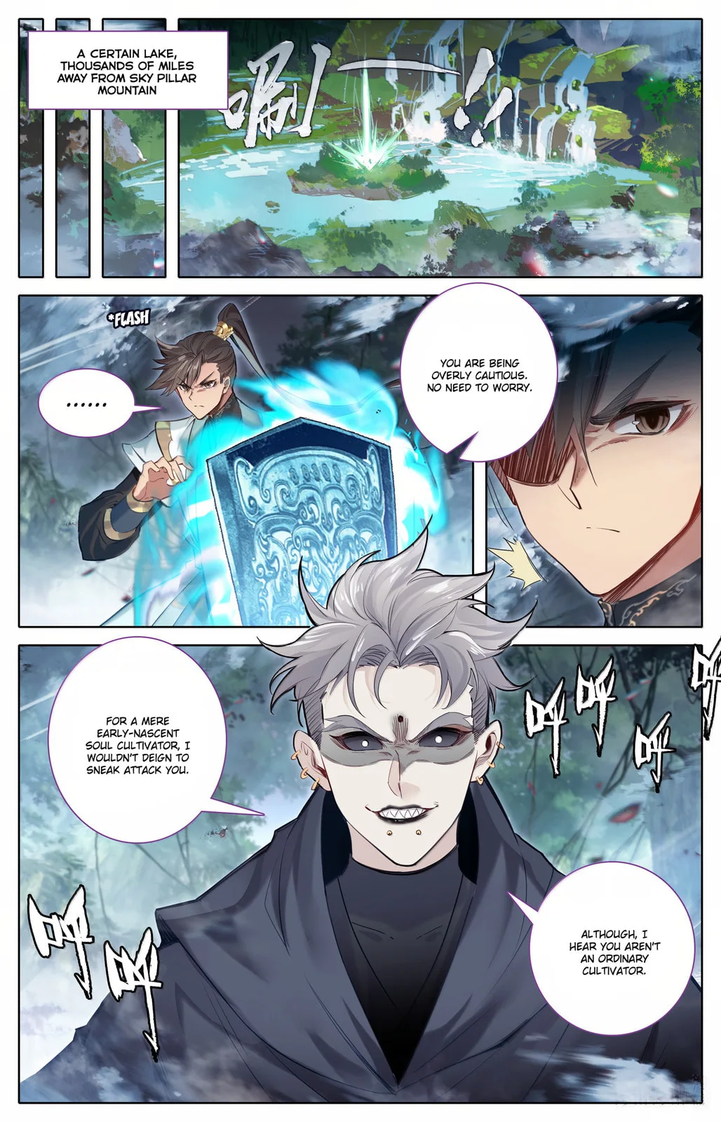 A Record of a Mortal's Journey to Immortality Chapter 354 page 4