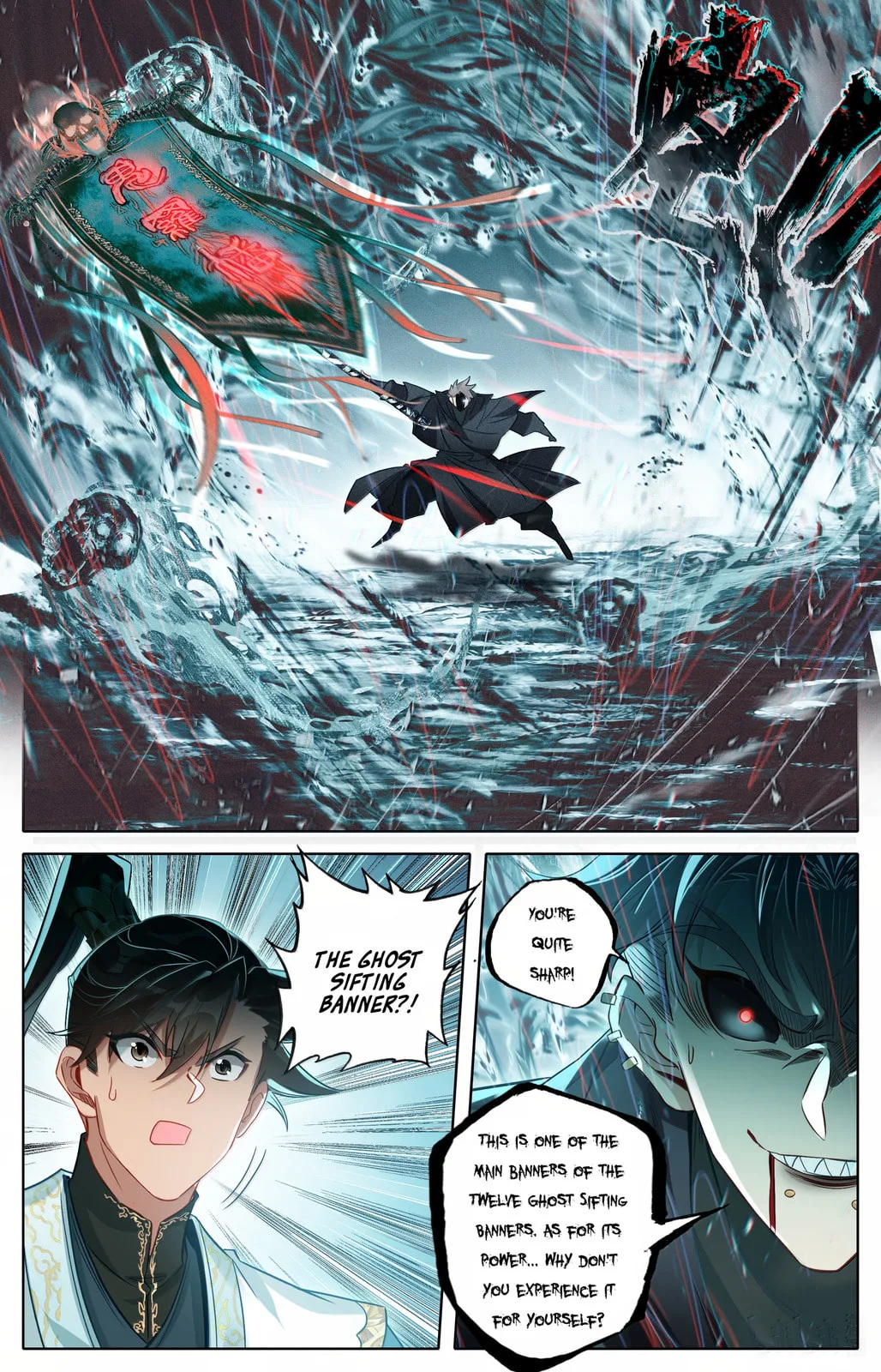 A Record of a Mortal's Journey to Immortality Chapter 355 page 5