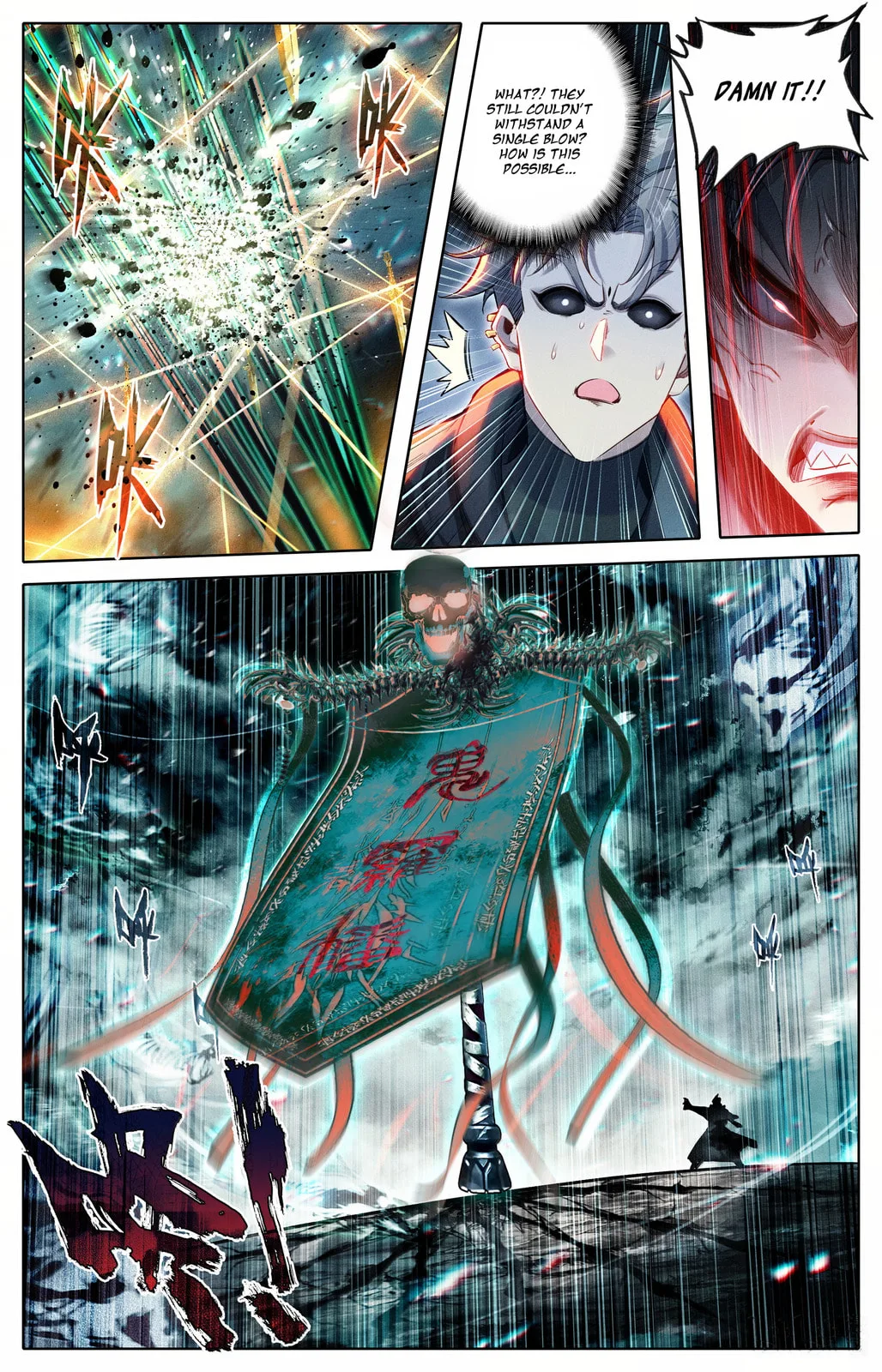 A Record of a Mortal's Journey to Immortality Chapter 355 page 7