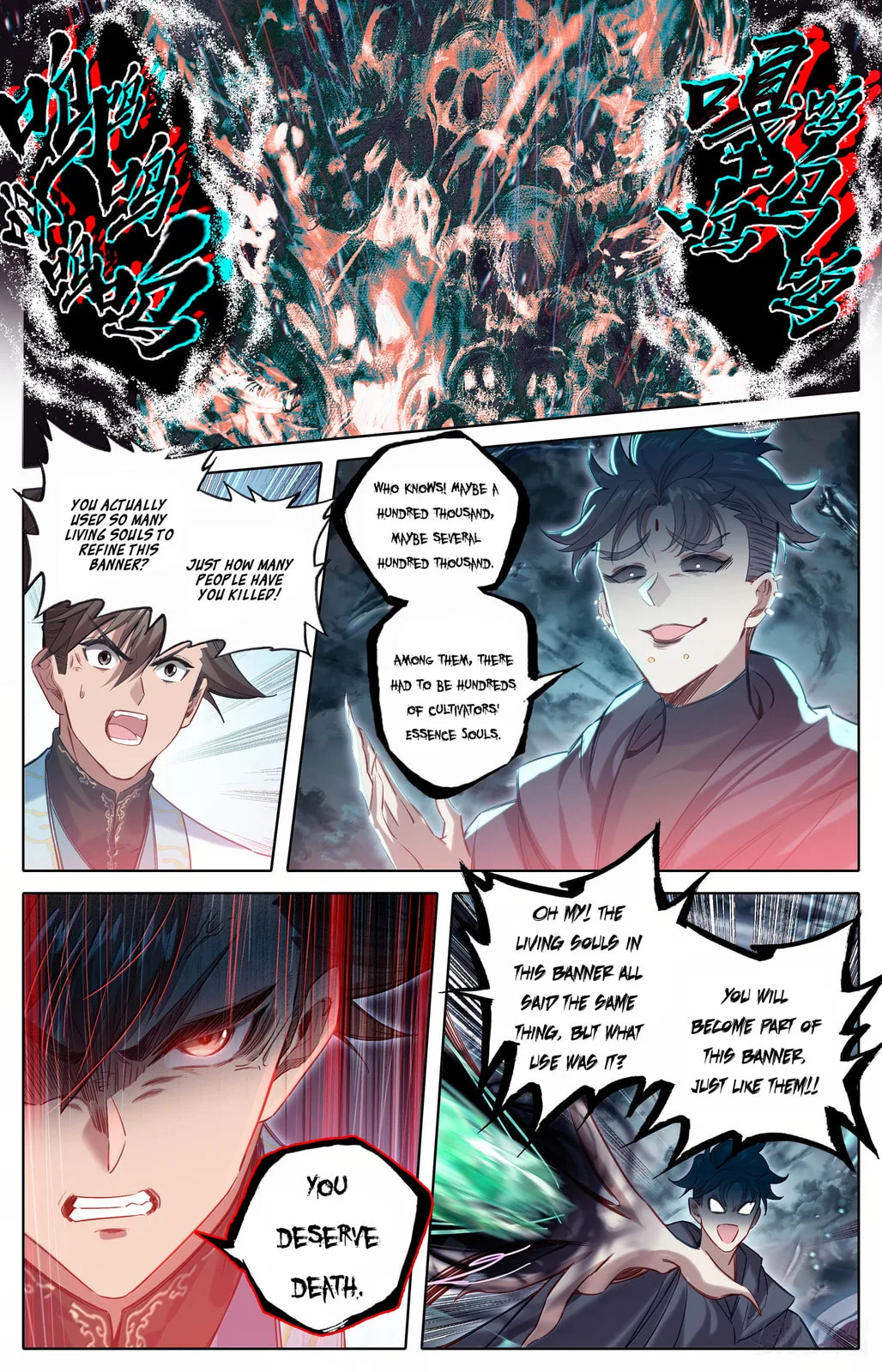 A Record of a Mortal's Journey to Immortality Chapter 355 page 8