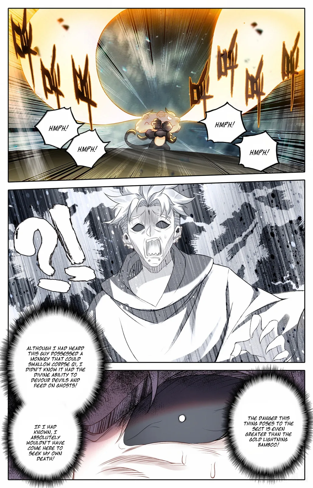 A Record of a Mortal's Journey to Immortality Chapter 355 page 17