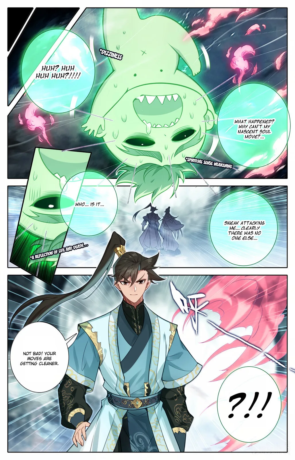 A Record of a Mortal's Journey to Immortality Chapter 356 page 7