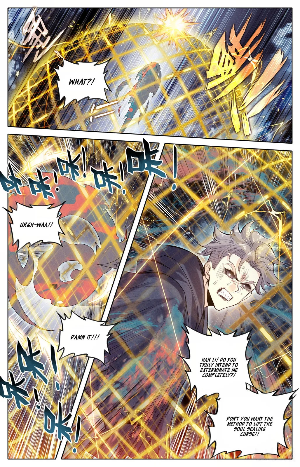 A Record of a Mortal's Journey to Immortality Chapter 356 page 4