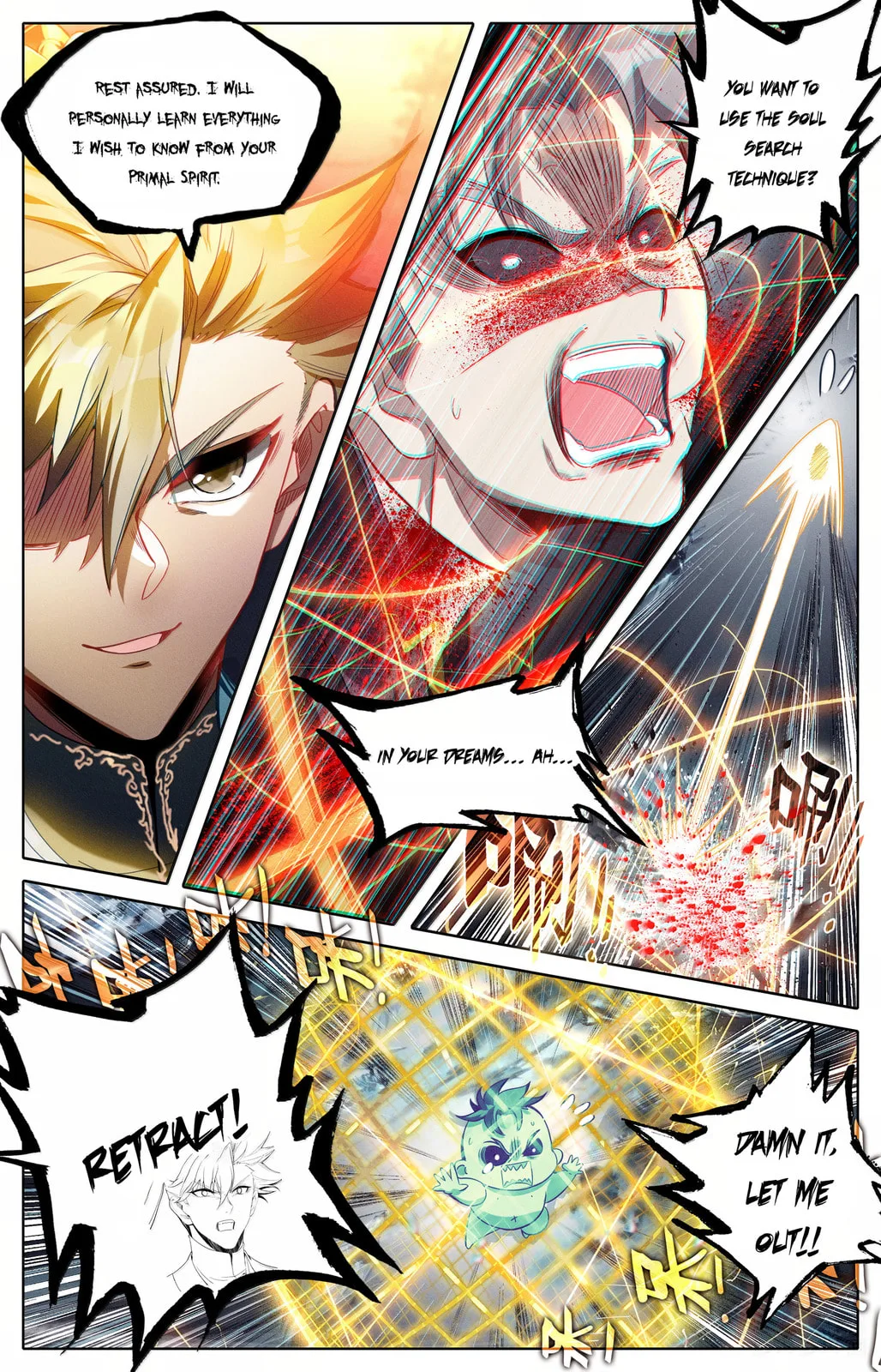 A Record of a Mortal's Journey to Immortality Chapter 356 page 5