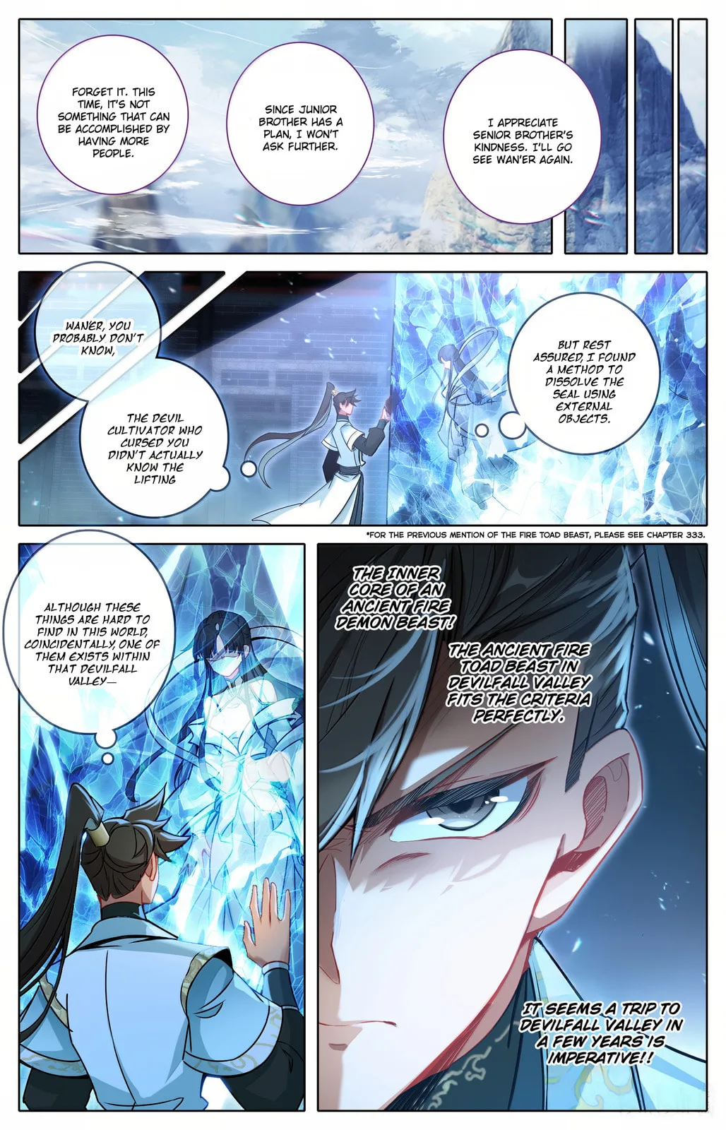 A Record of a Mortal's Journey to Immortality Chapter 356 page 13