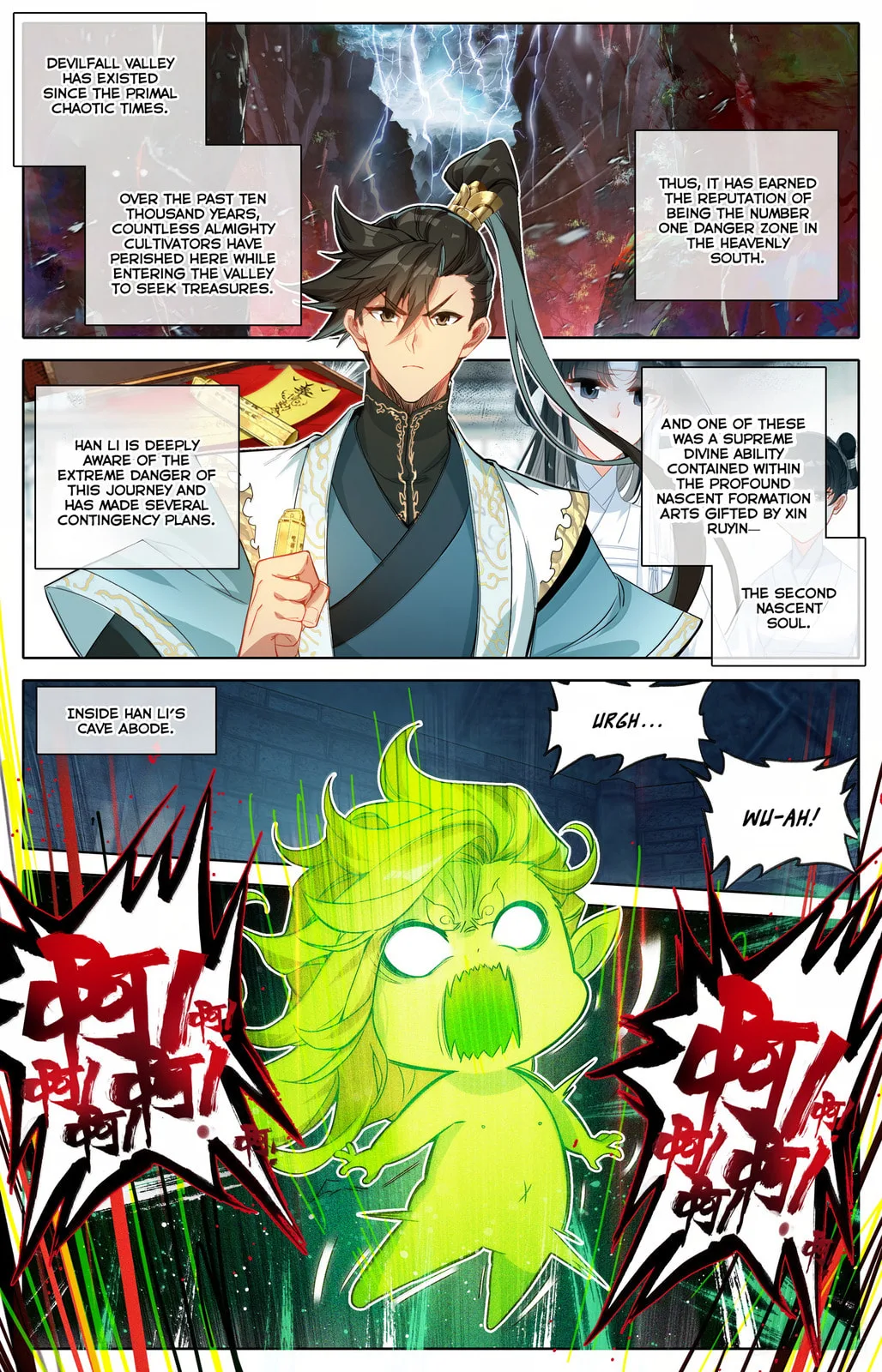 A Record of a Mortal's Journey to Immortality Chapter 357 page 3